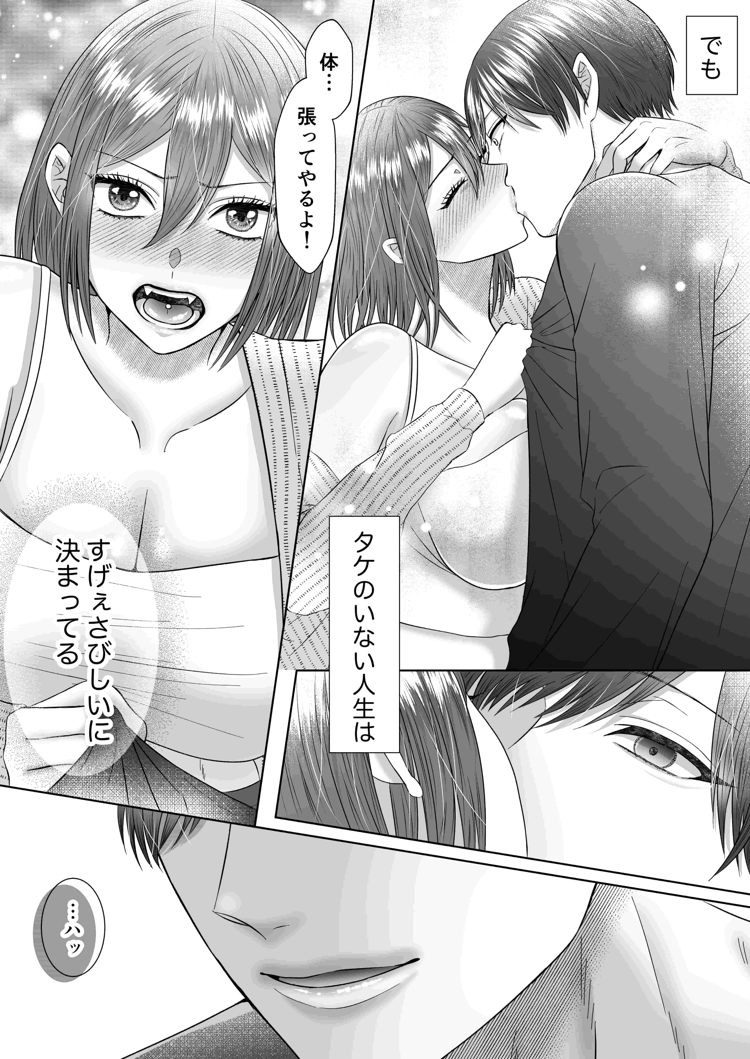 wakarasex_019