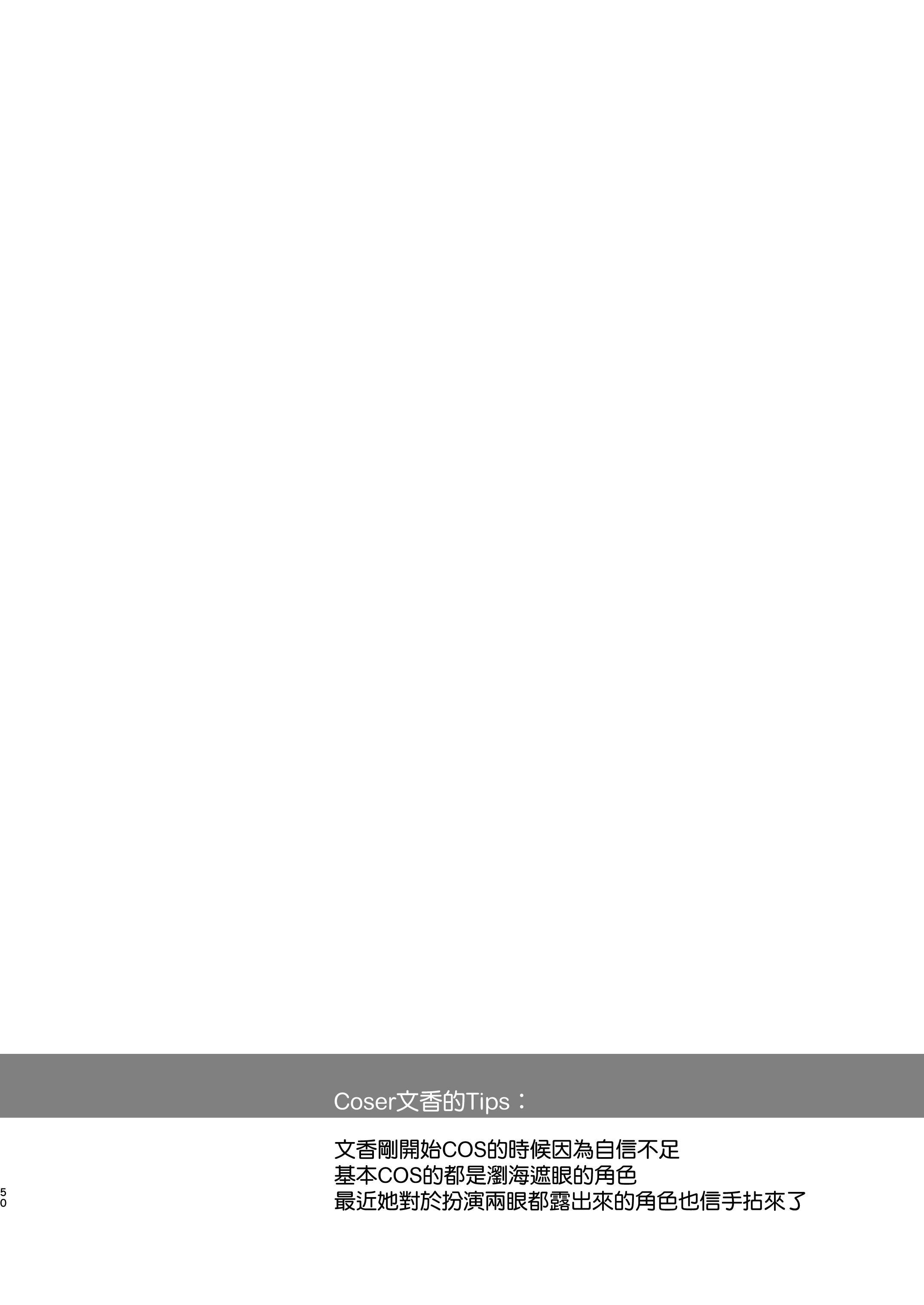 MJK-23-T2878-050