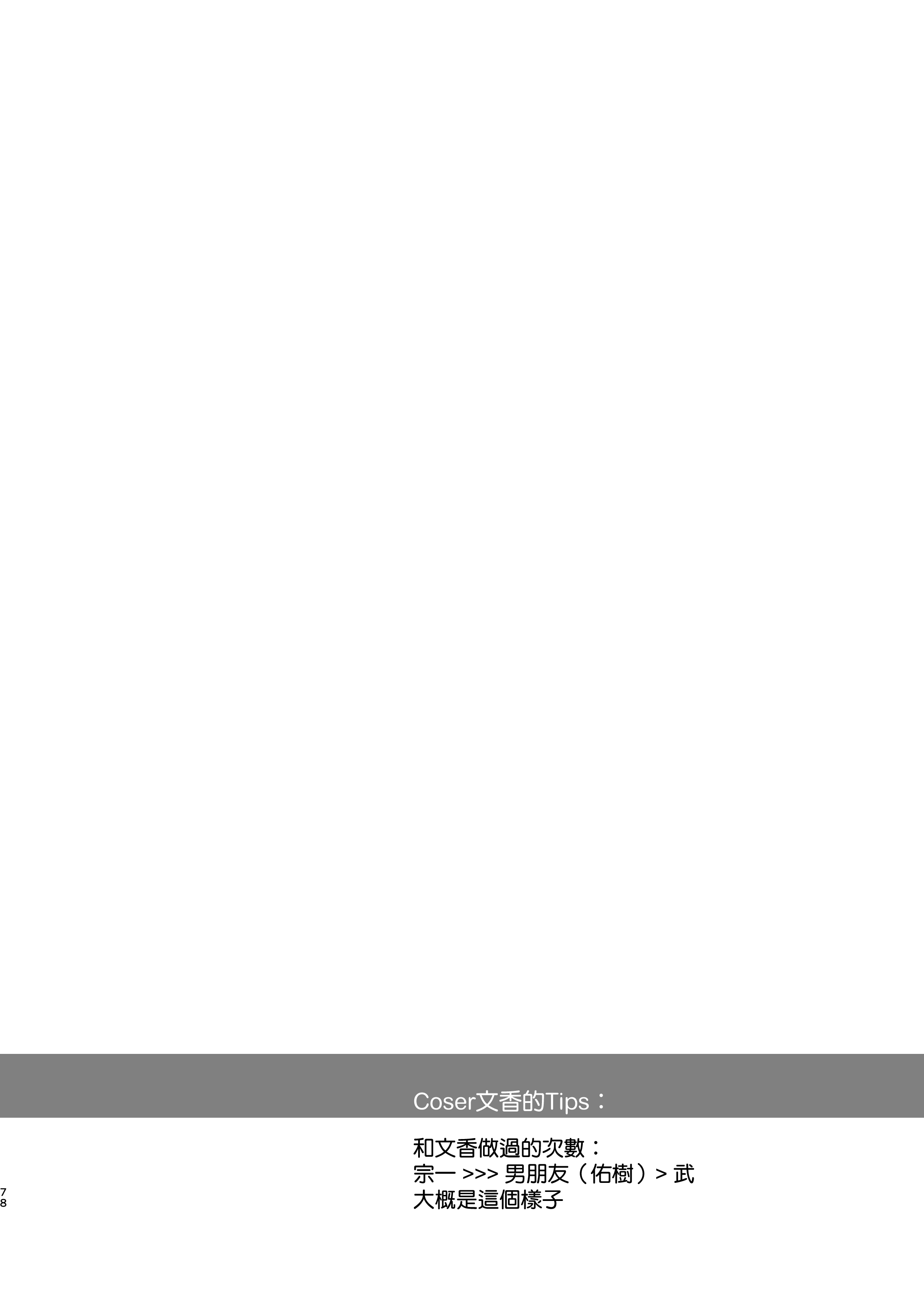 MJK-23-T2878-078