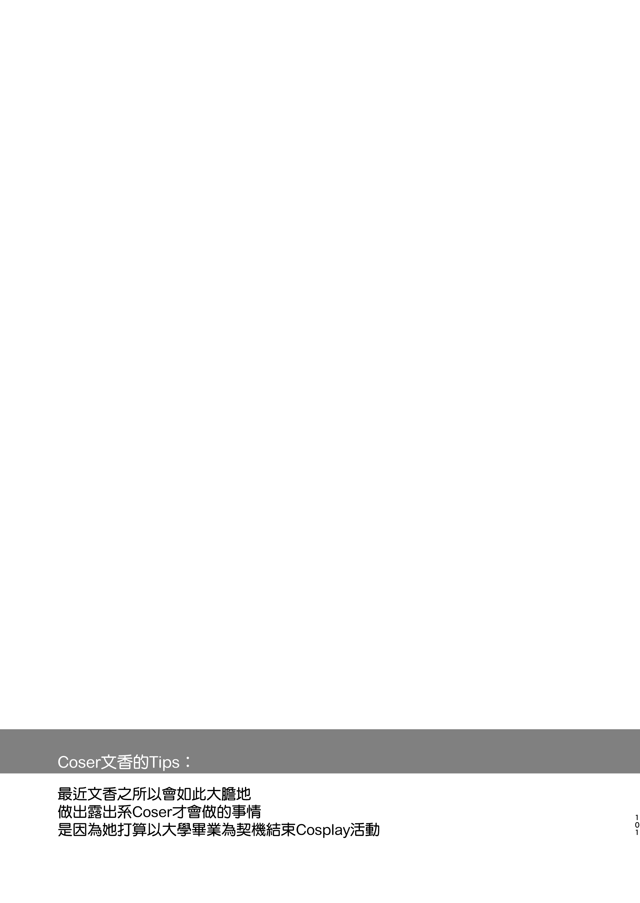 MJK-23-T2878-101