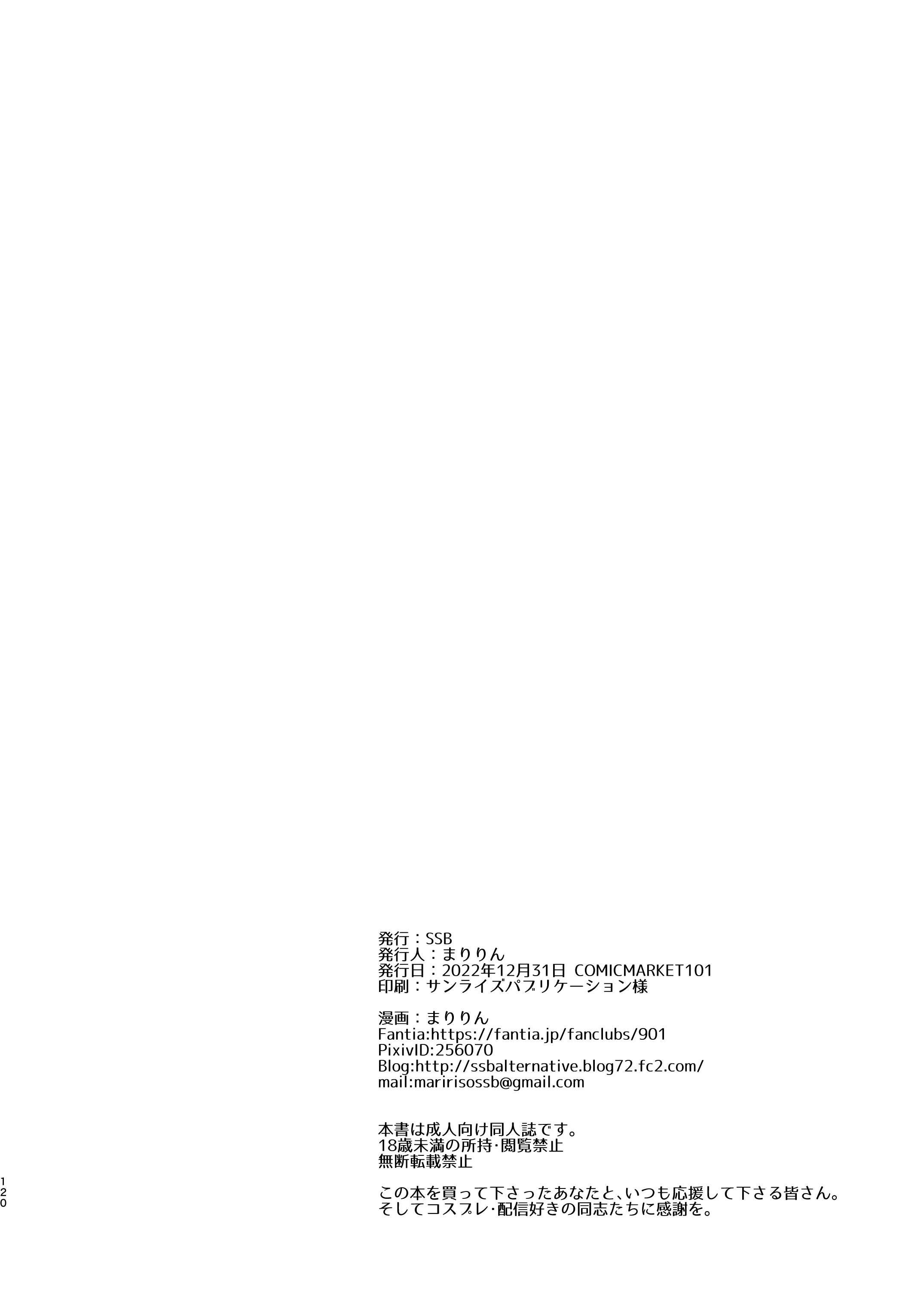 MJK-23-T2878-120