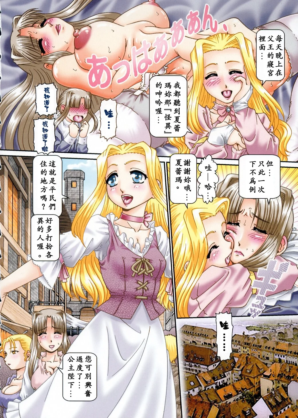 USeTuSaI_020_004