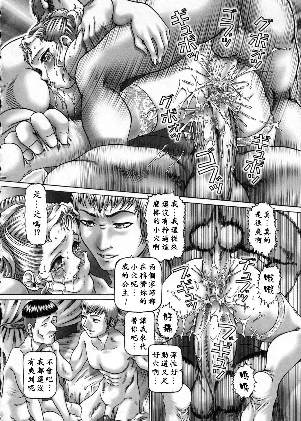 USeTuSaI_020_034