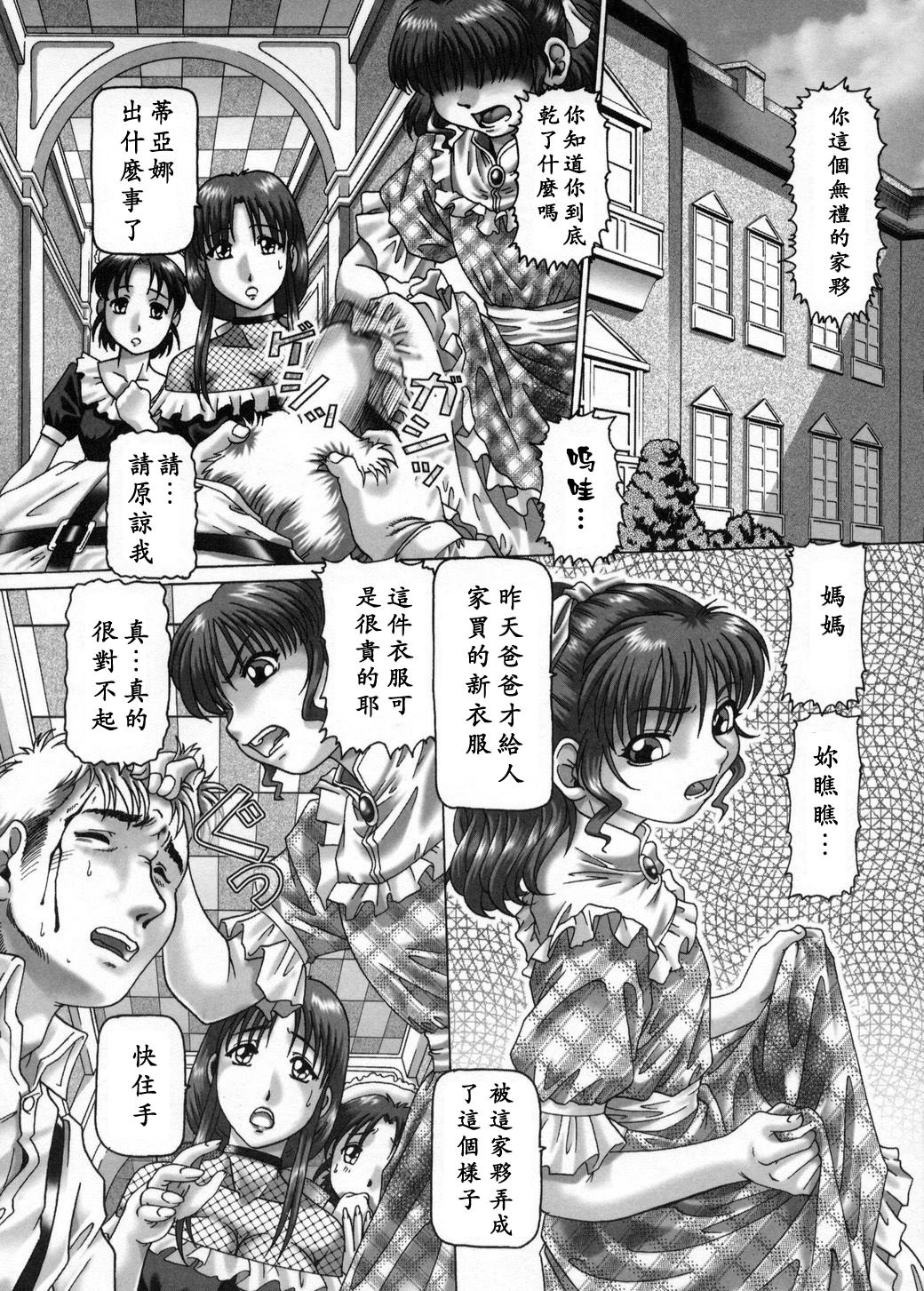 USeTuSaI_020_040