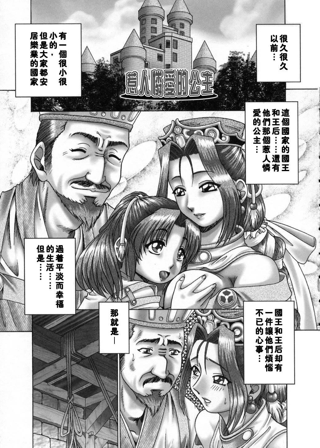 USeTuSaI_020_059