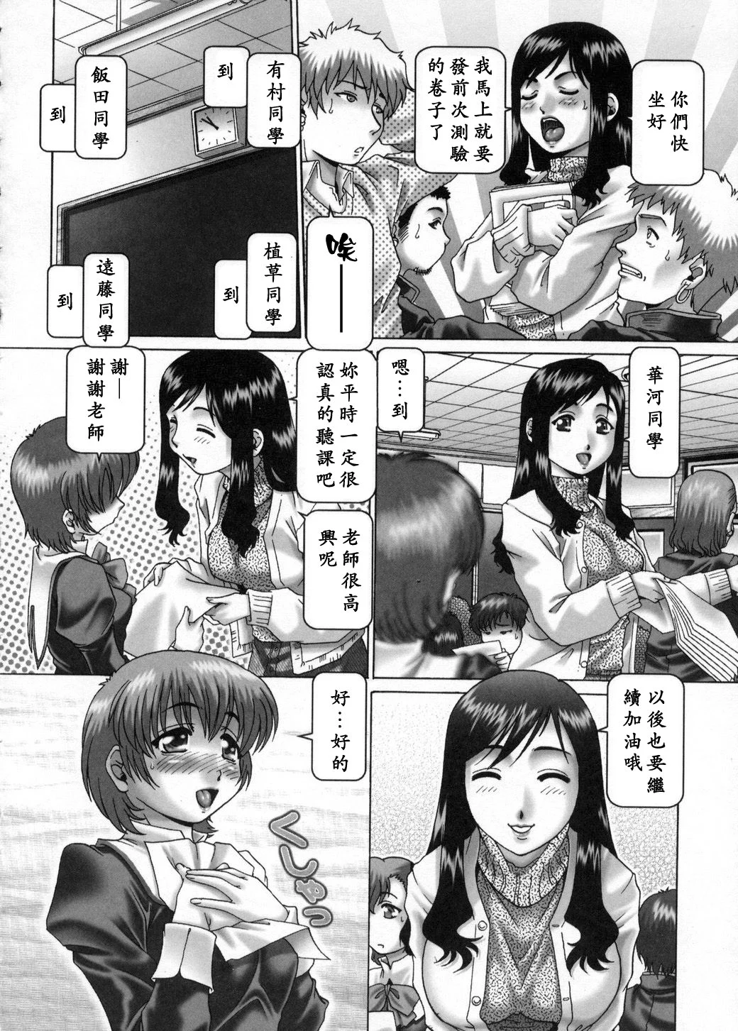 USeTuSaI_020_080