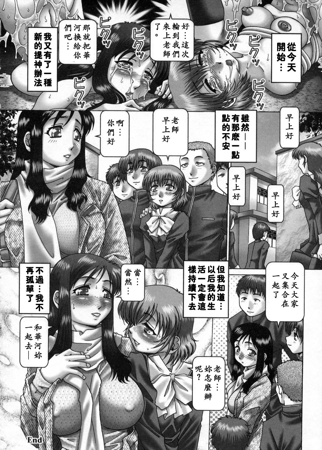 USeTuSaI_020_098
