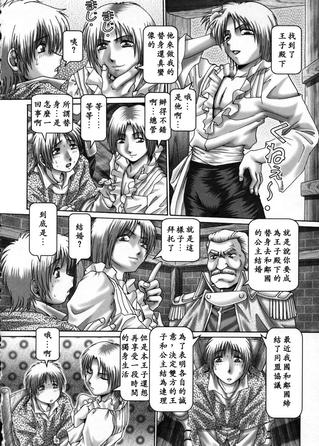 USeTuSaI_020_100