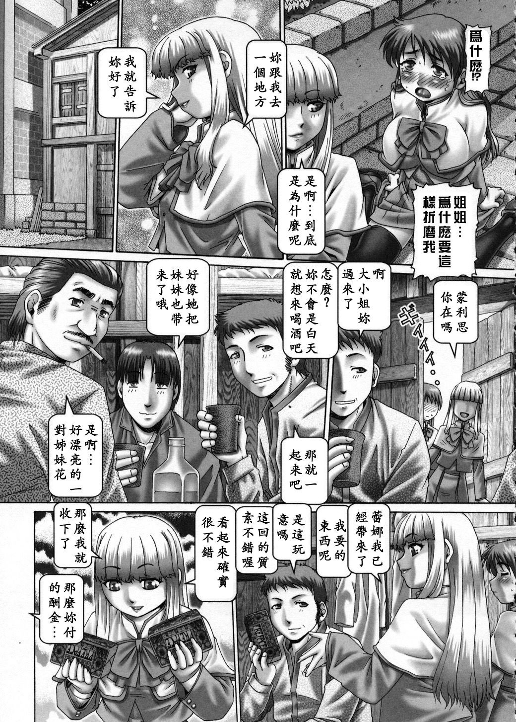 USeTuSaI_020_145