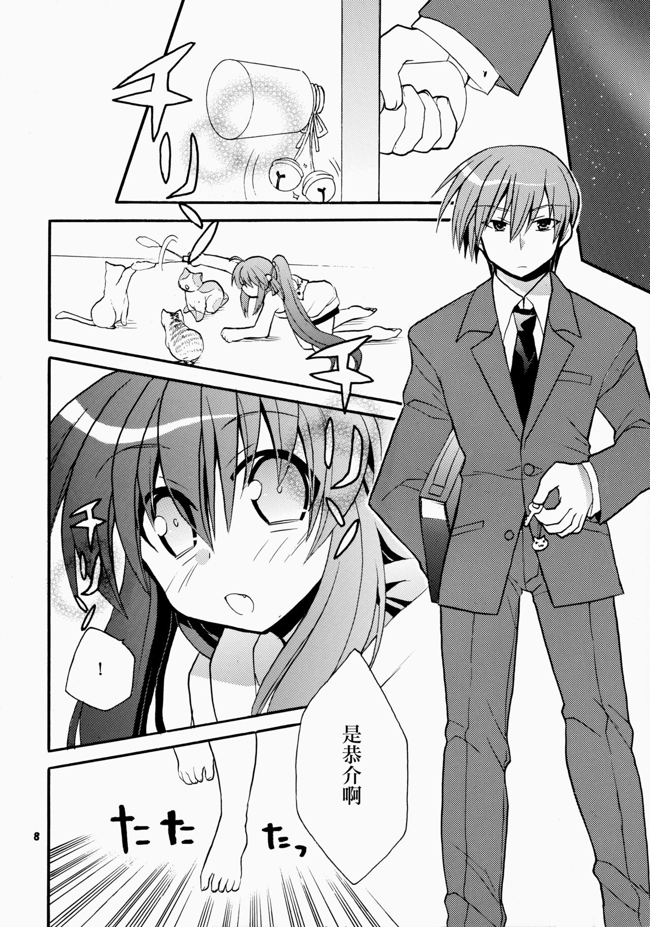 07