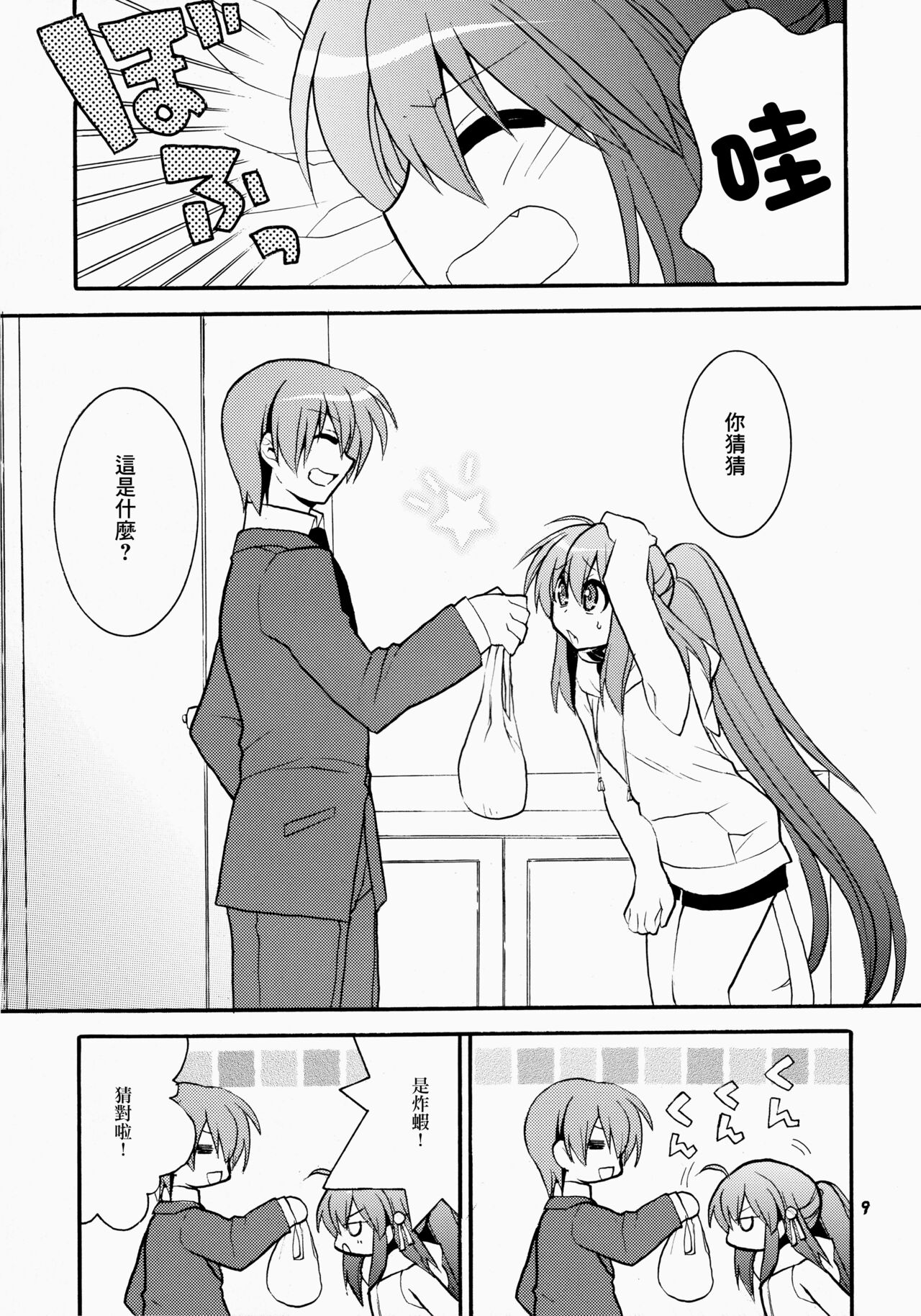 08