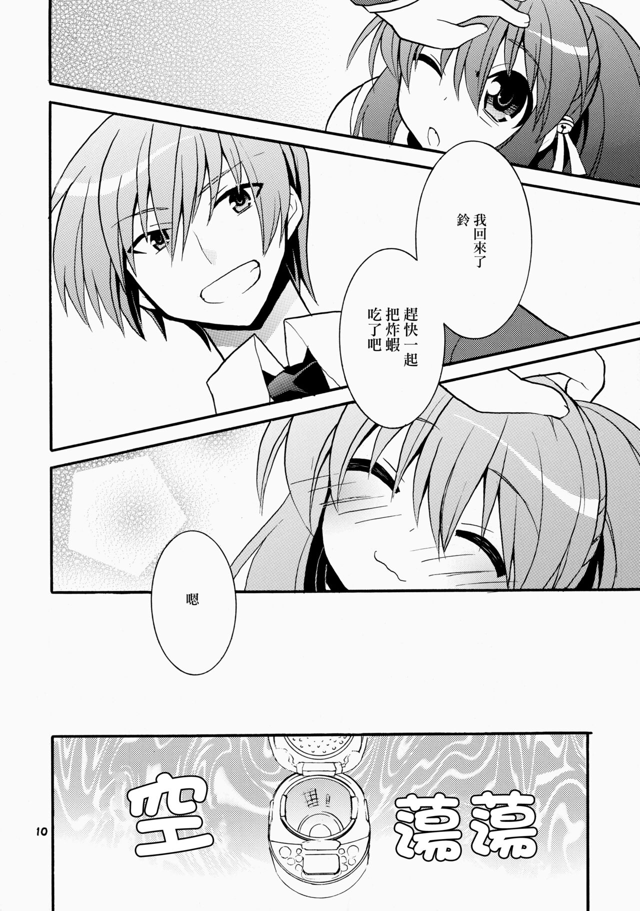 09
