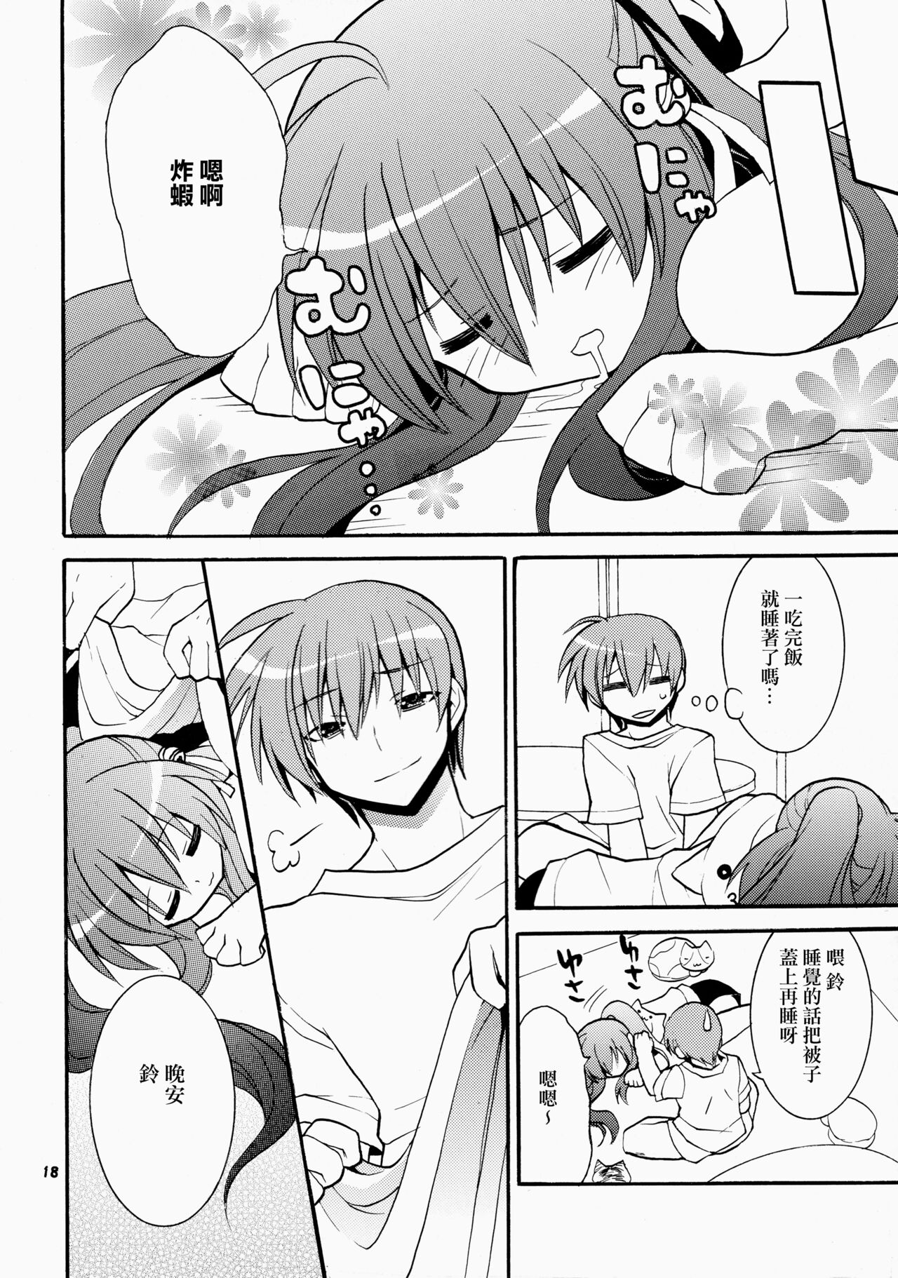 17