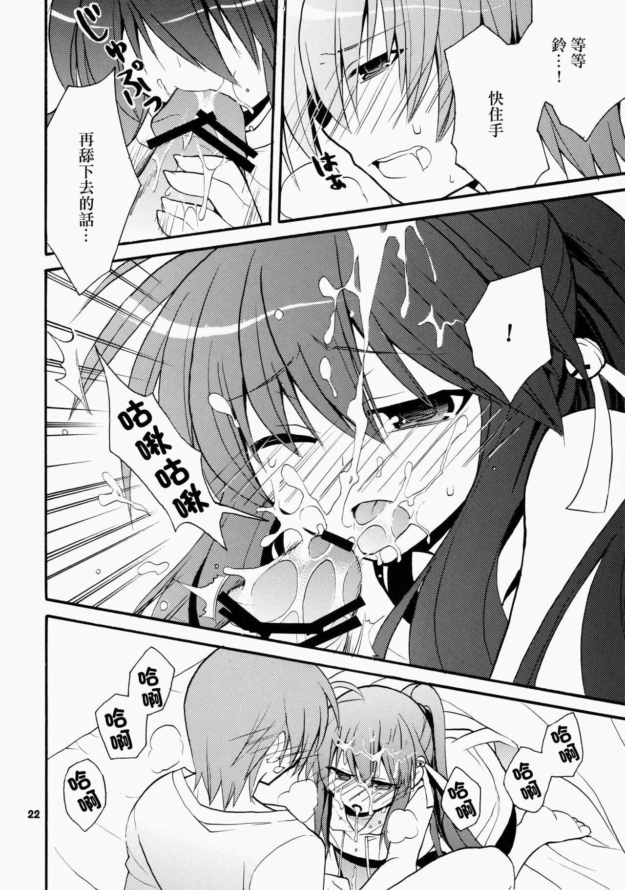 21