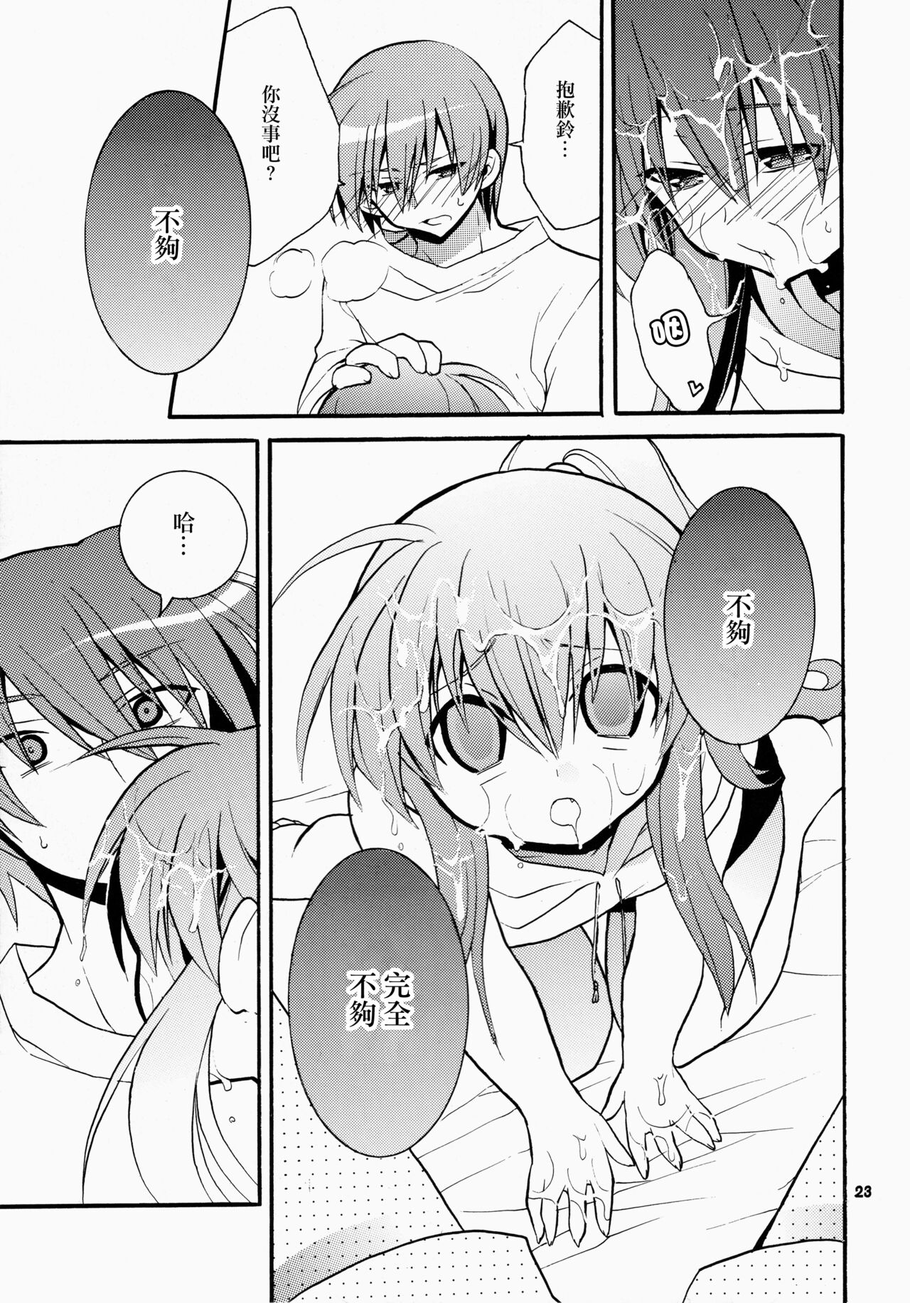 22