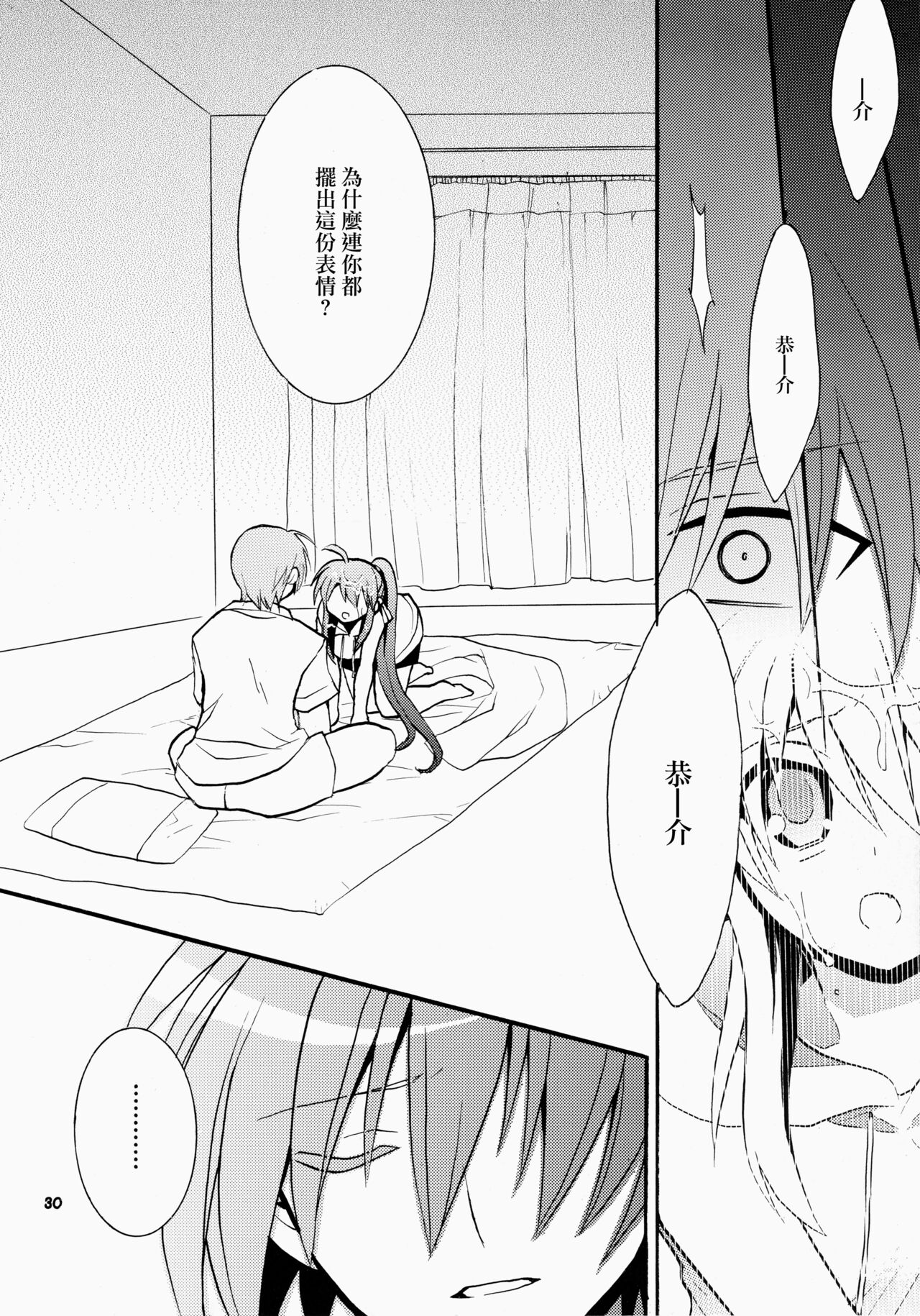 29