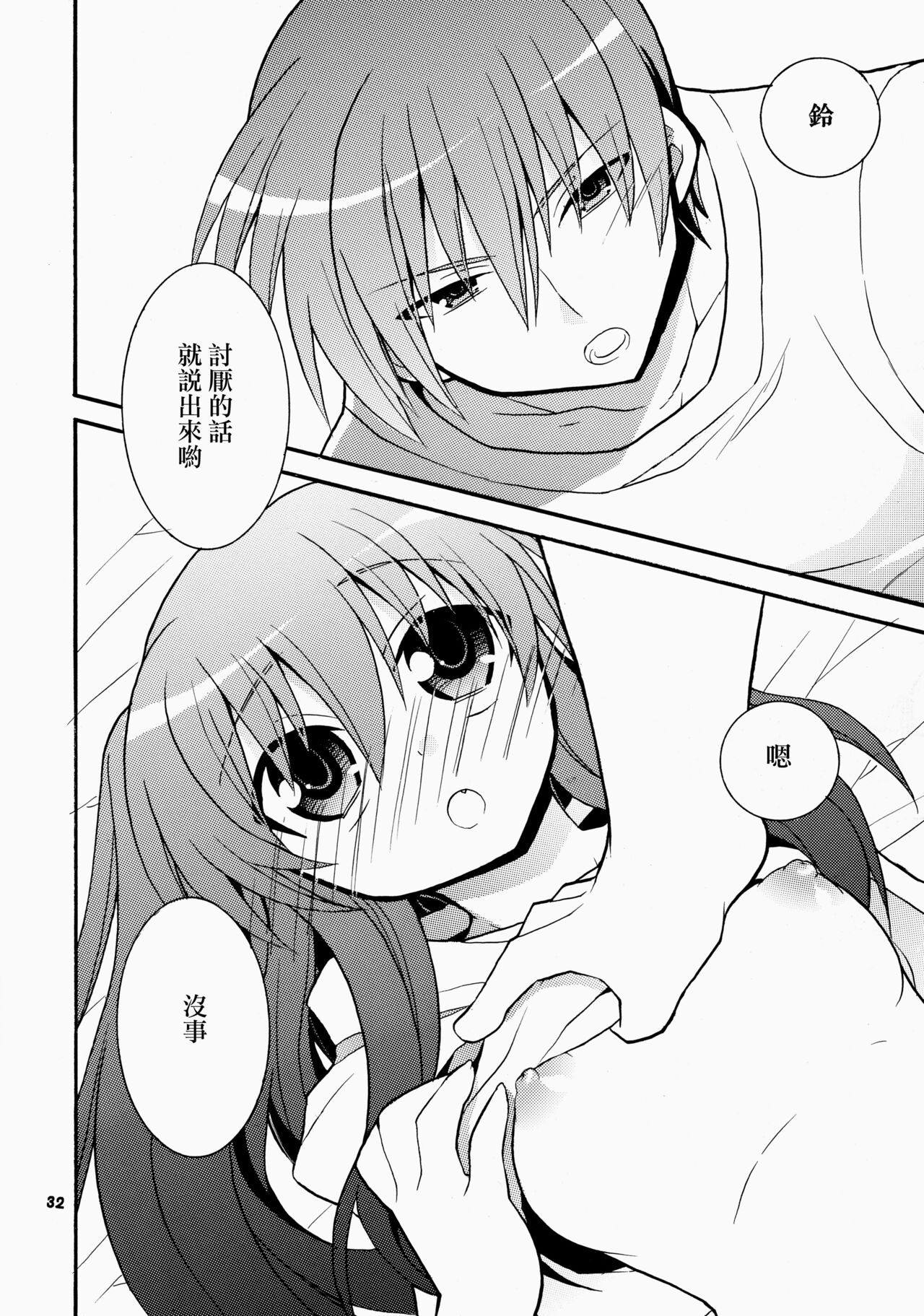 31