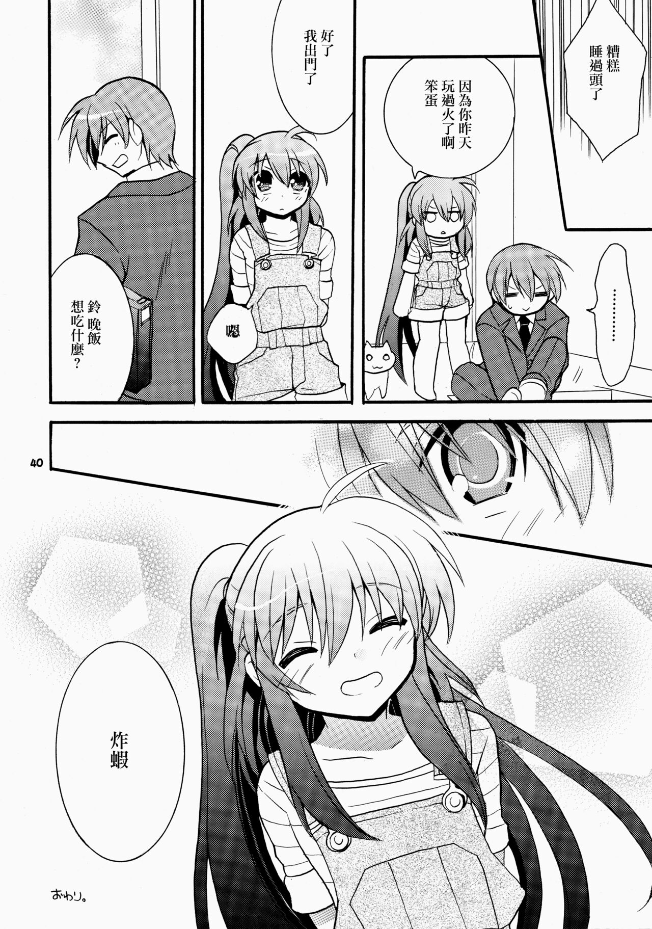 39