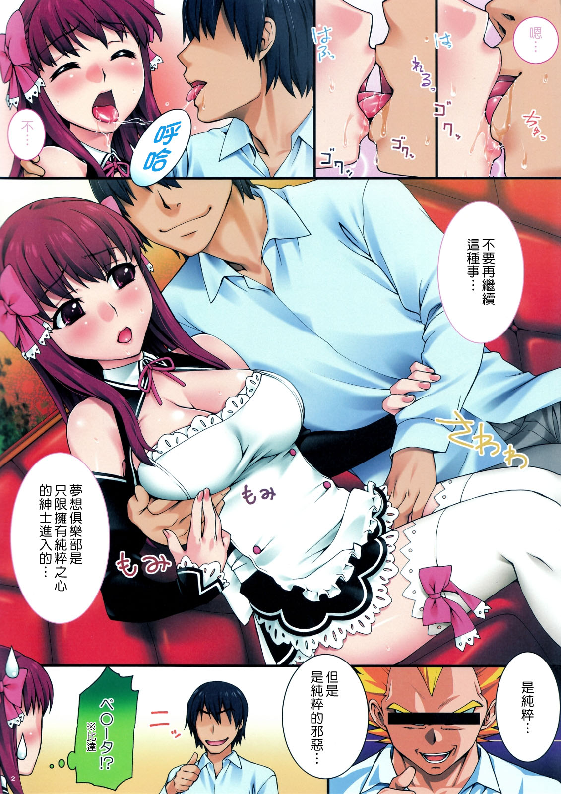 02