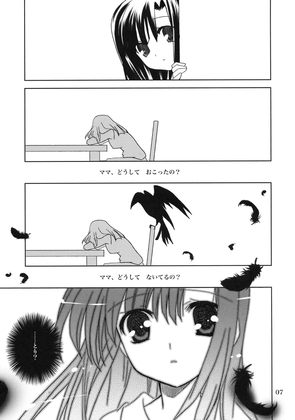 06