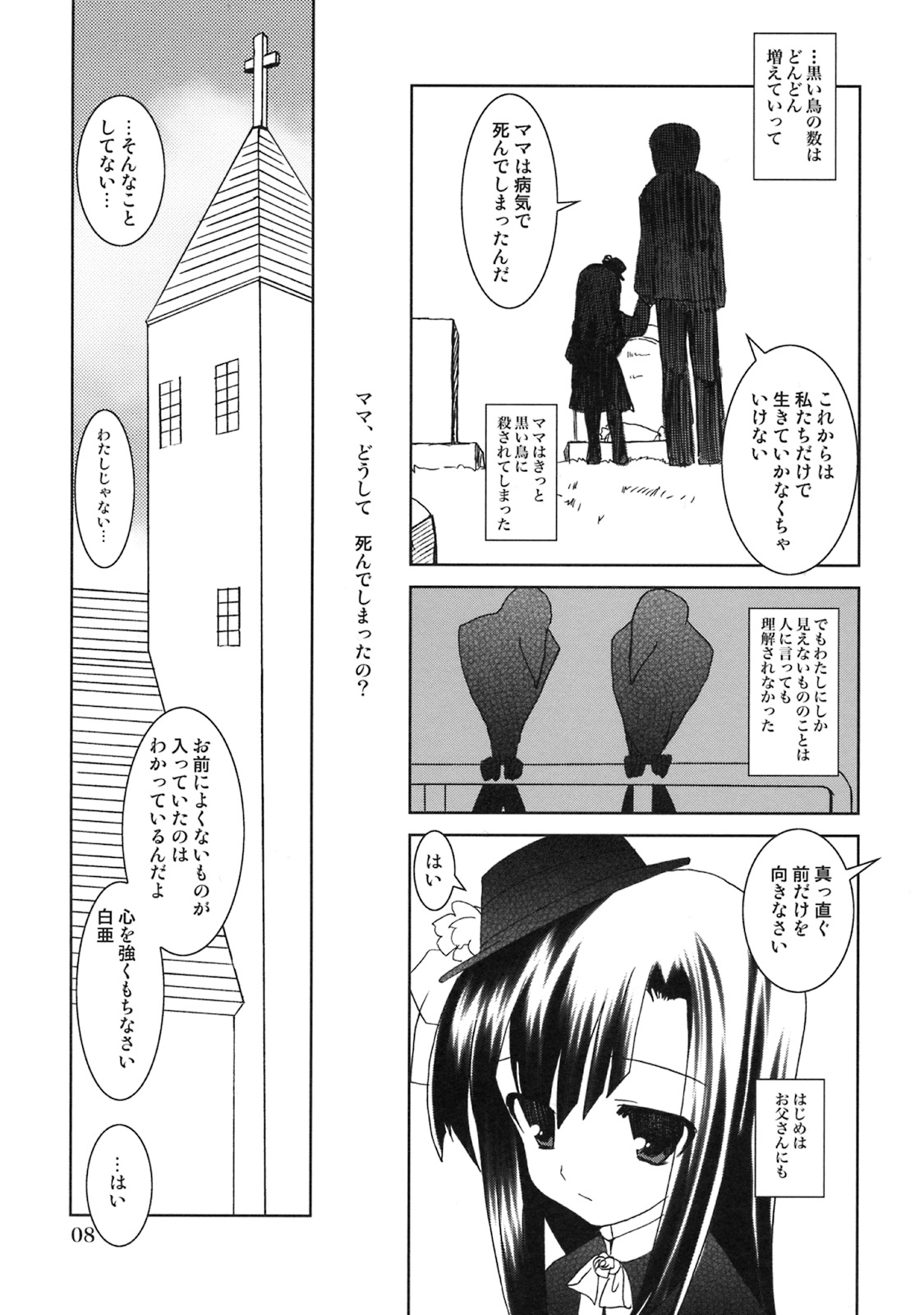 07