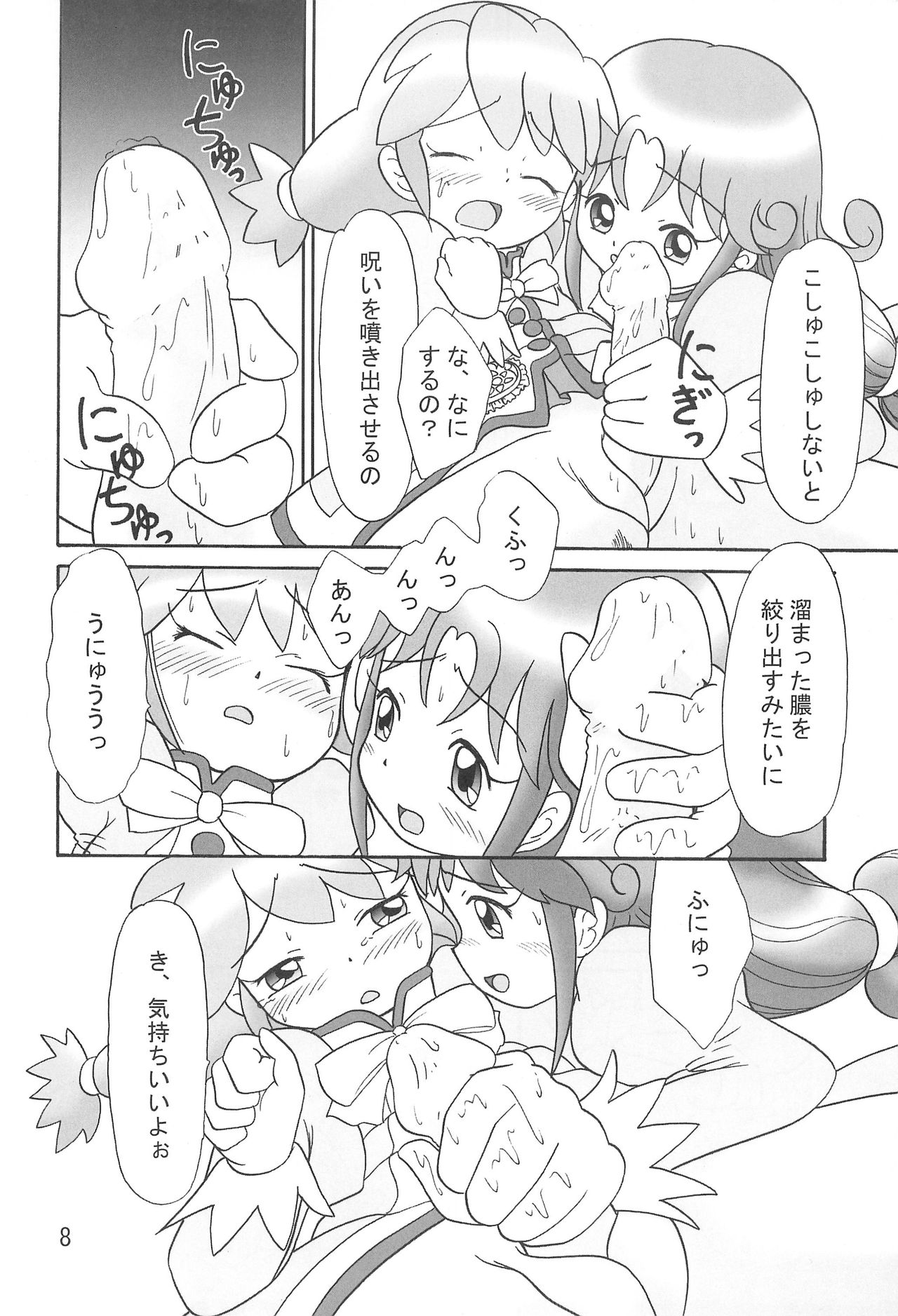 07