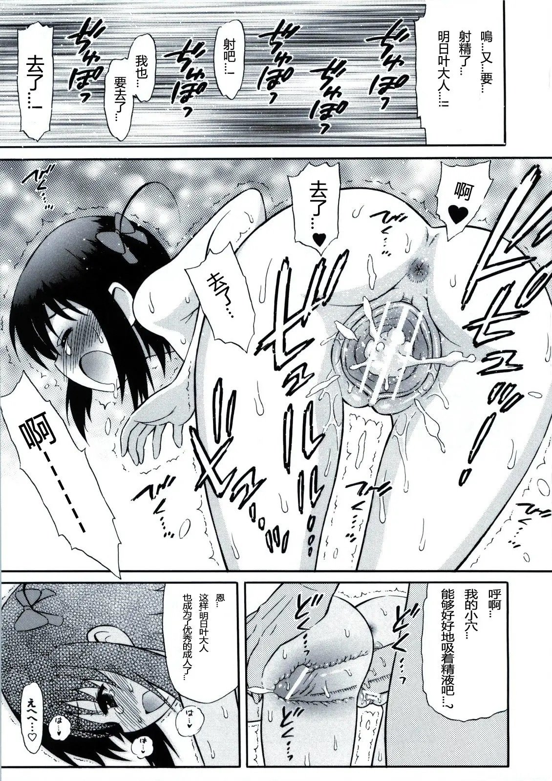 09