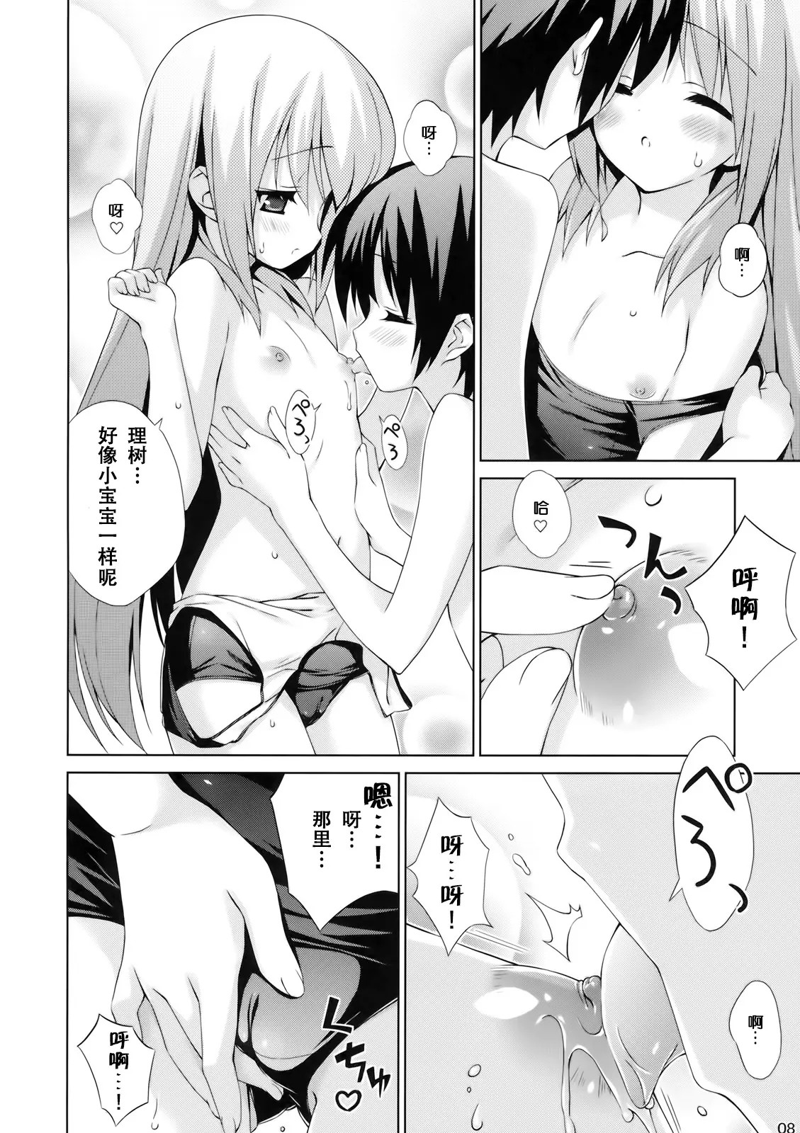 07
