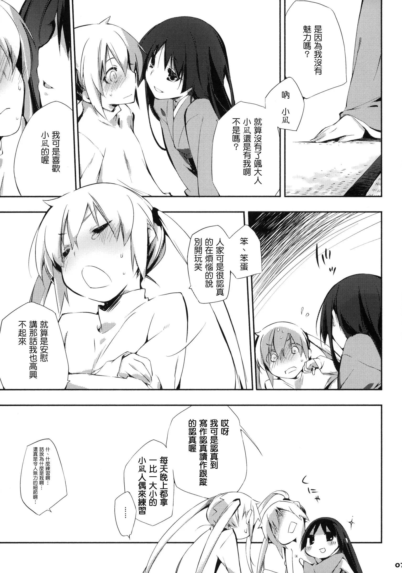 06
