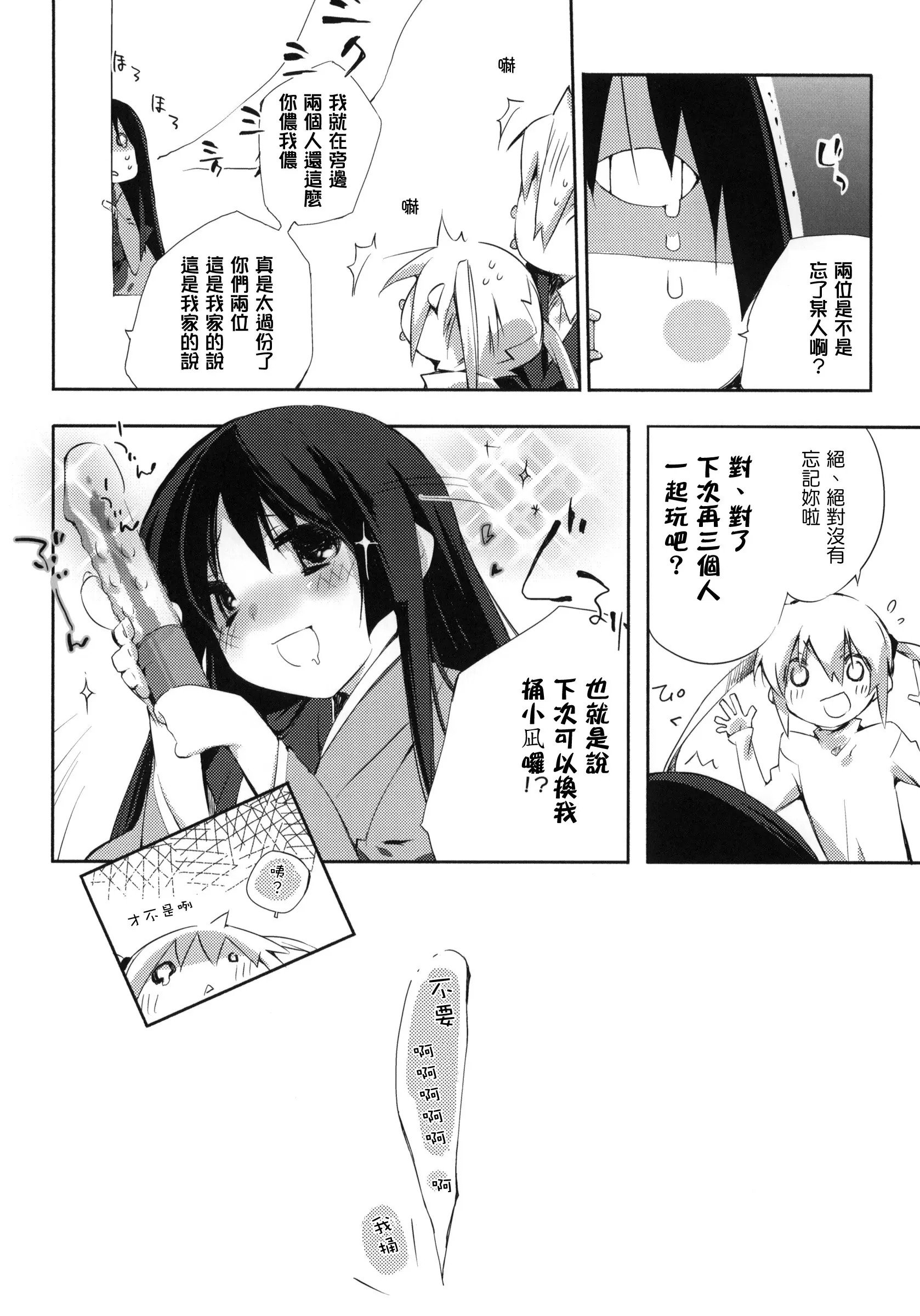 21