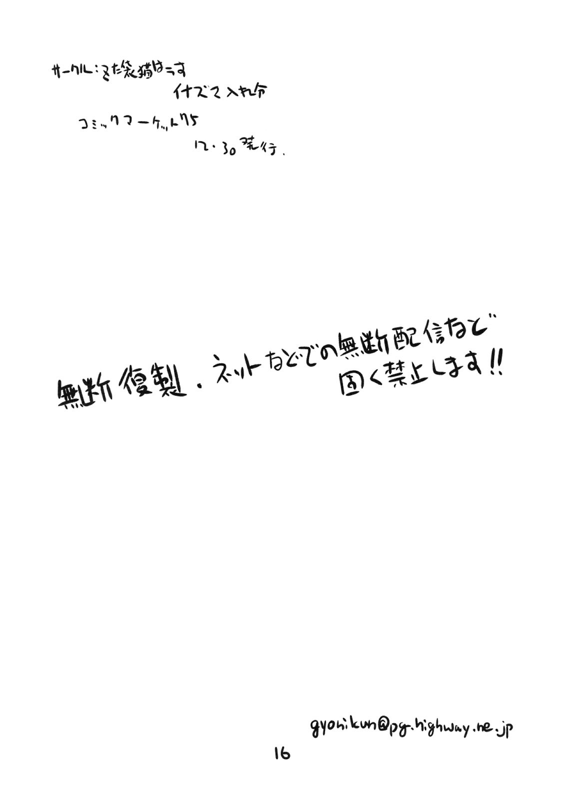 17