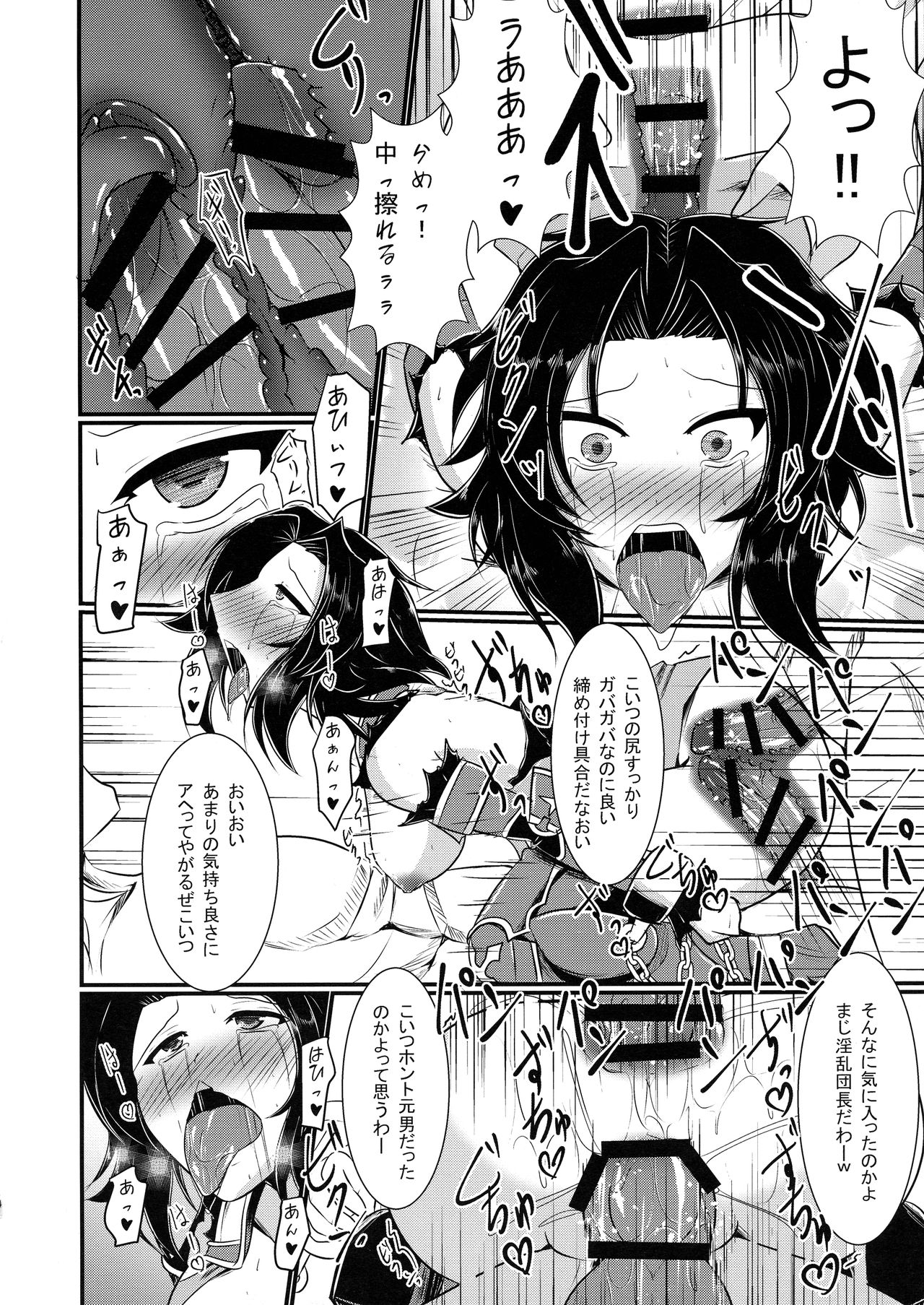 15
