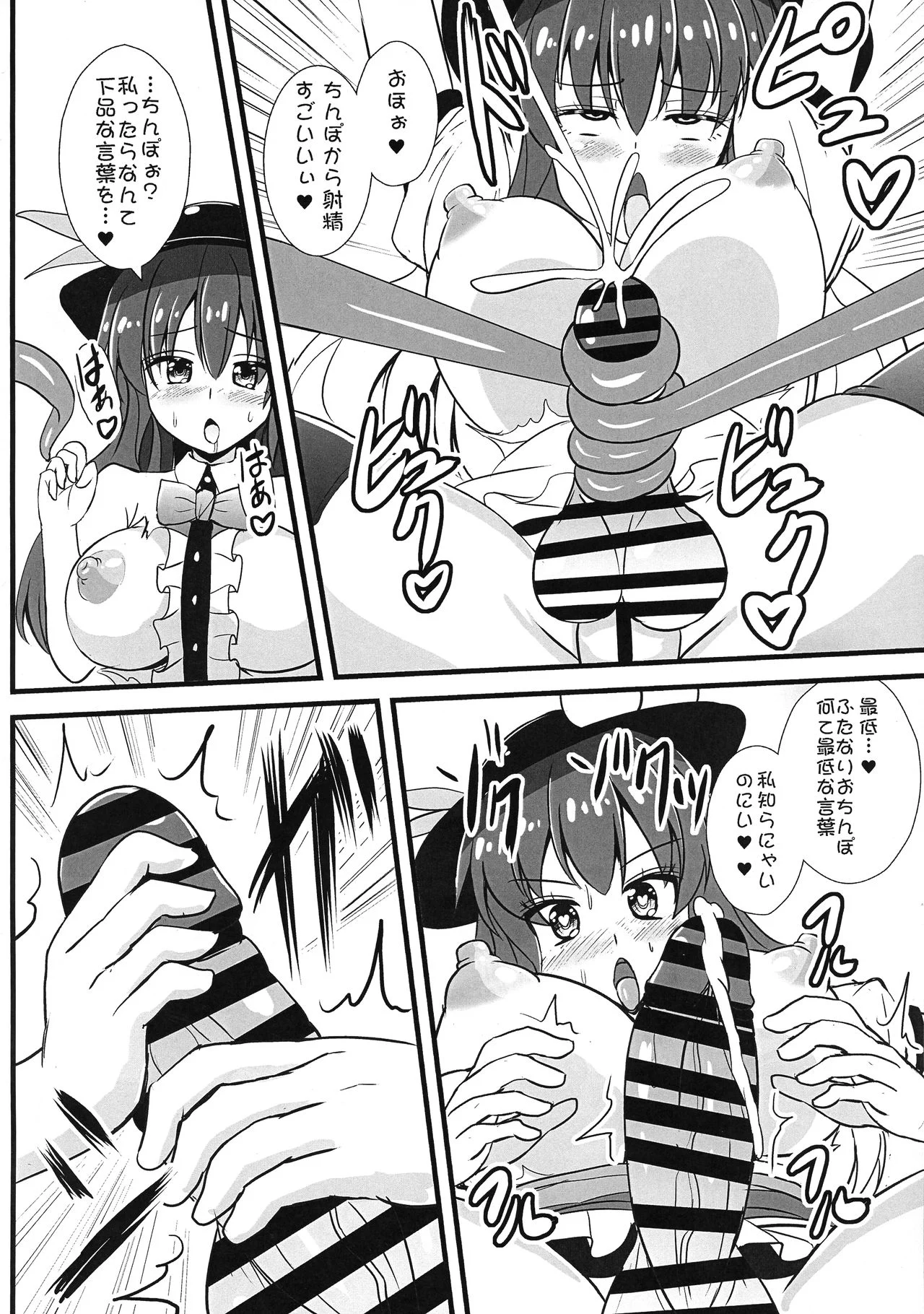 09