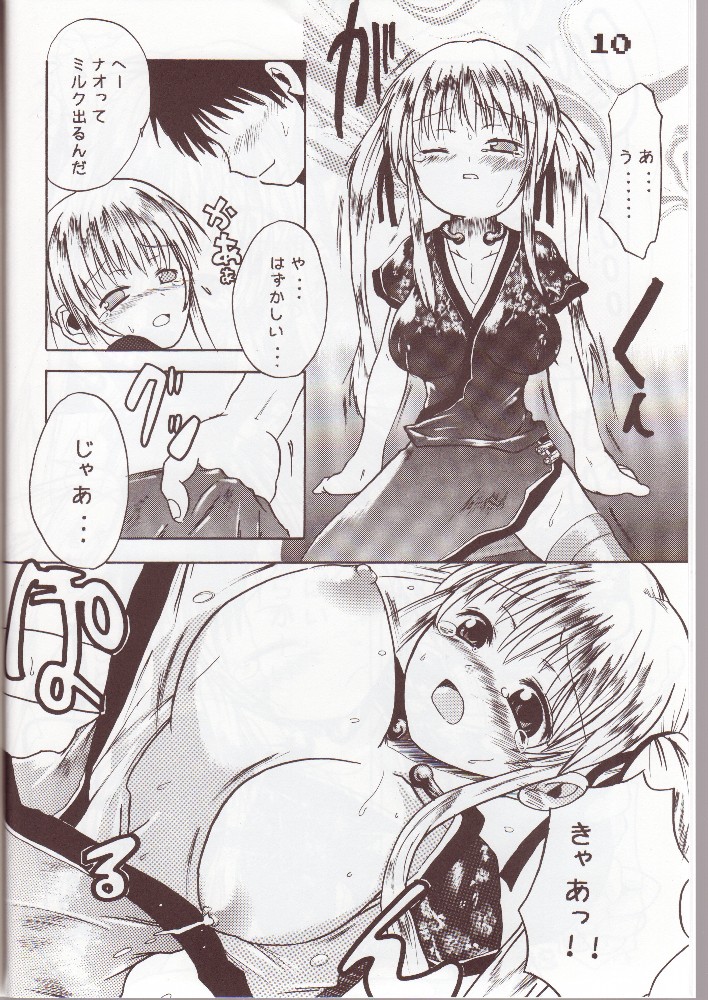 07
