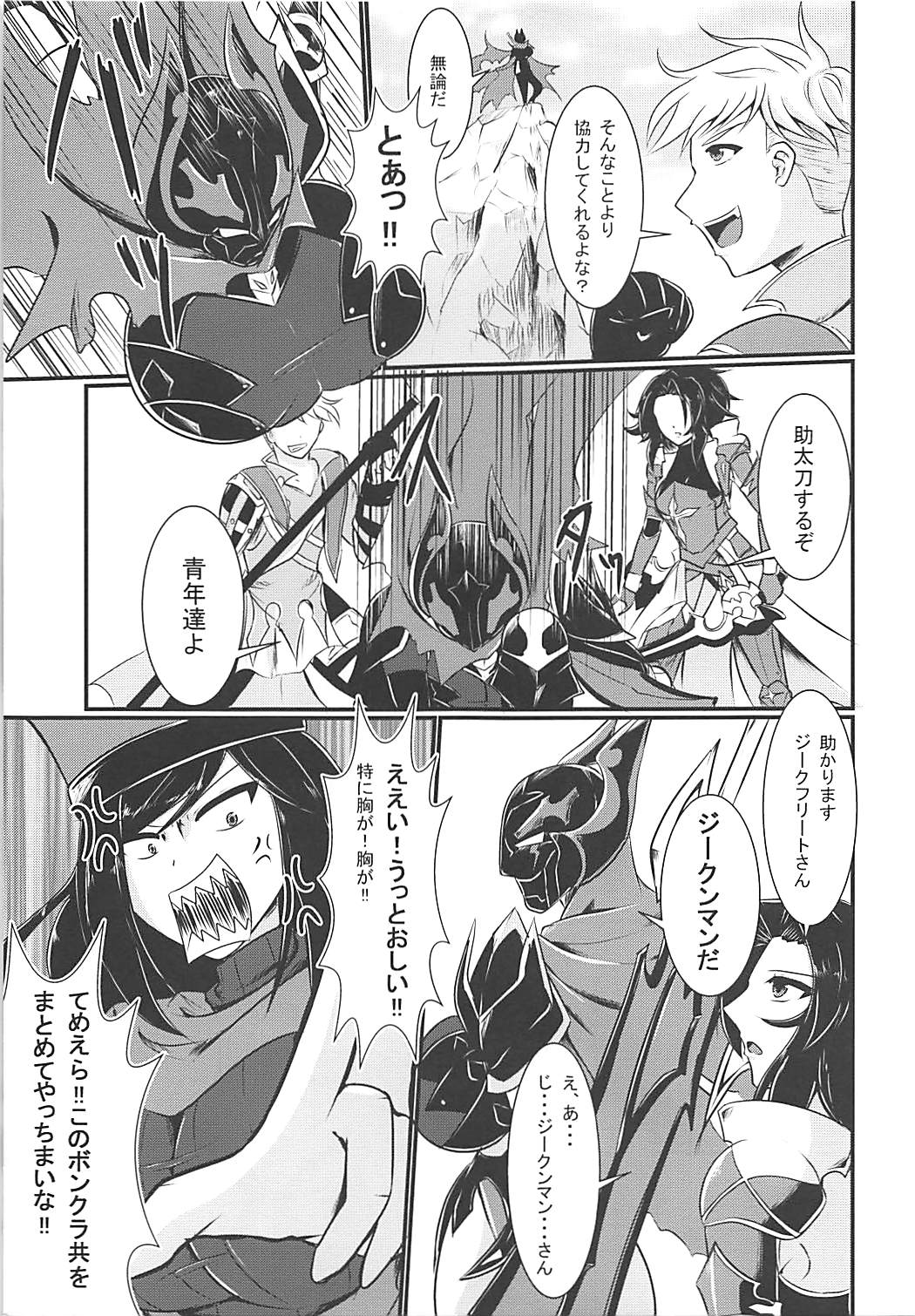 06