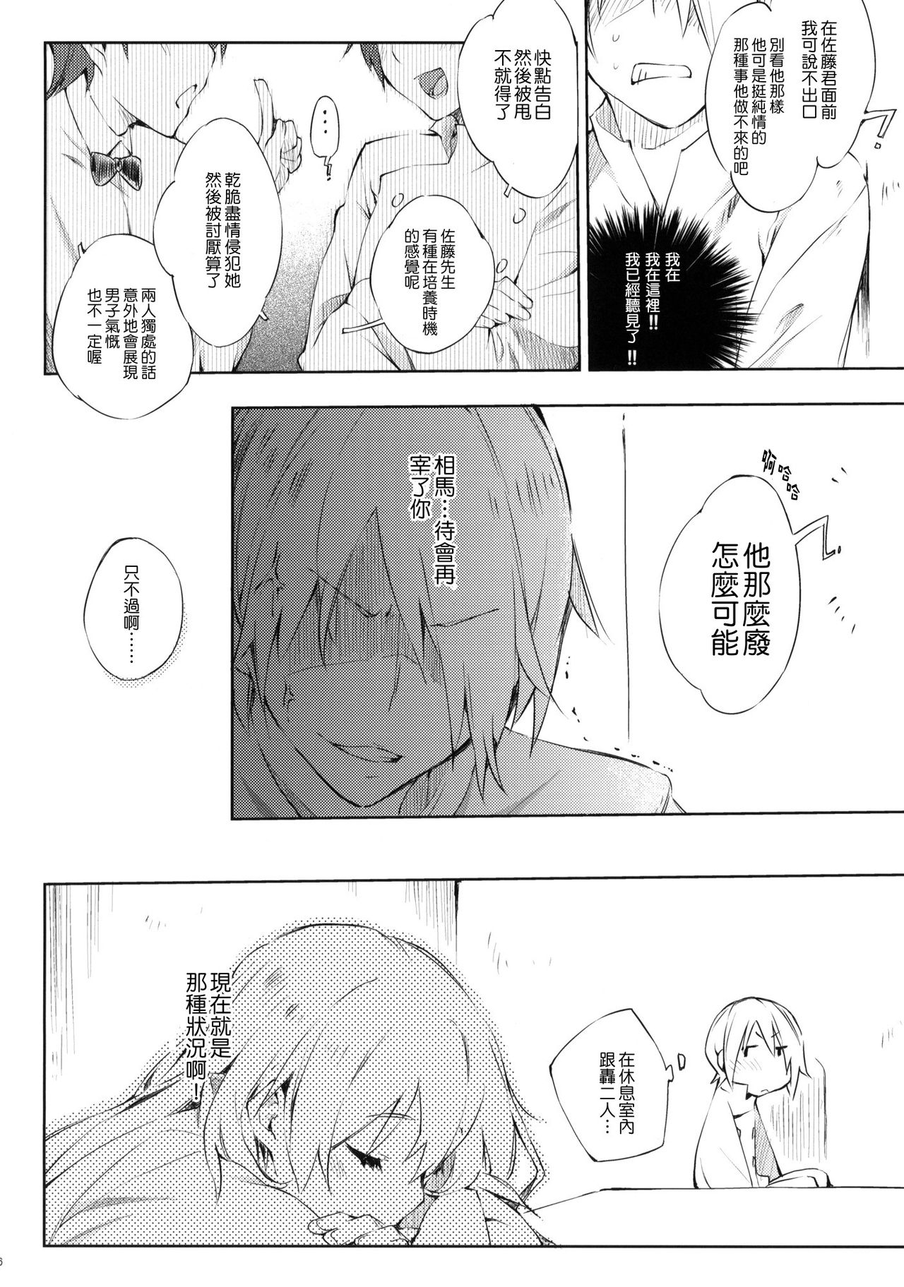 smoking_006