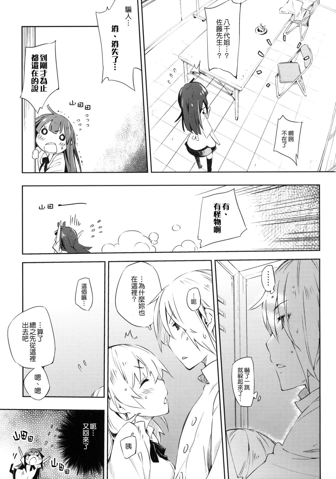 smoking_009