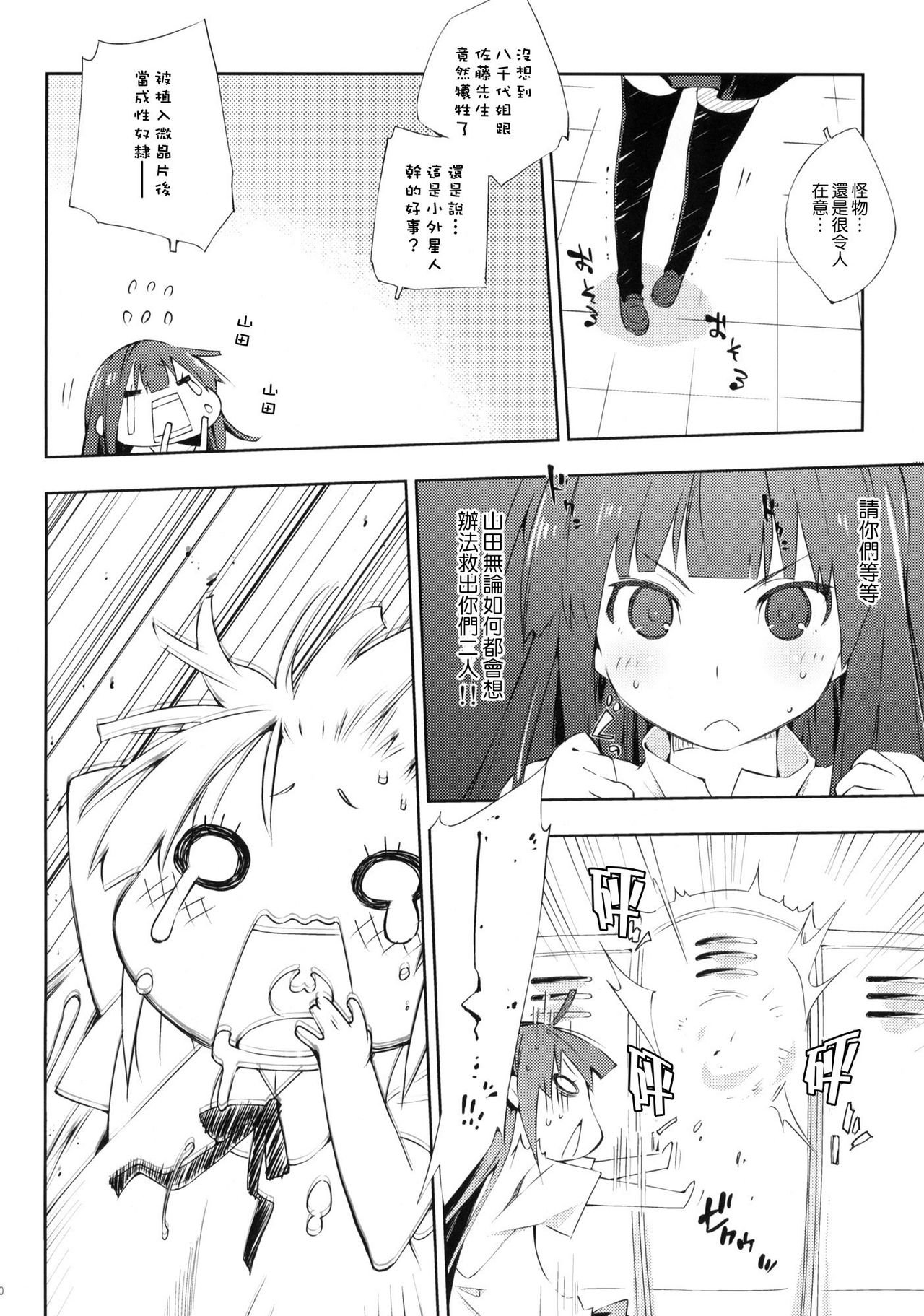 smoking_010