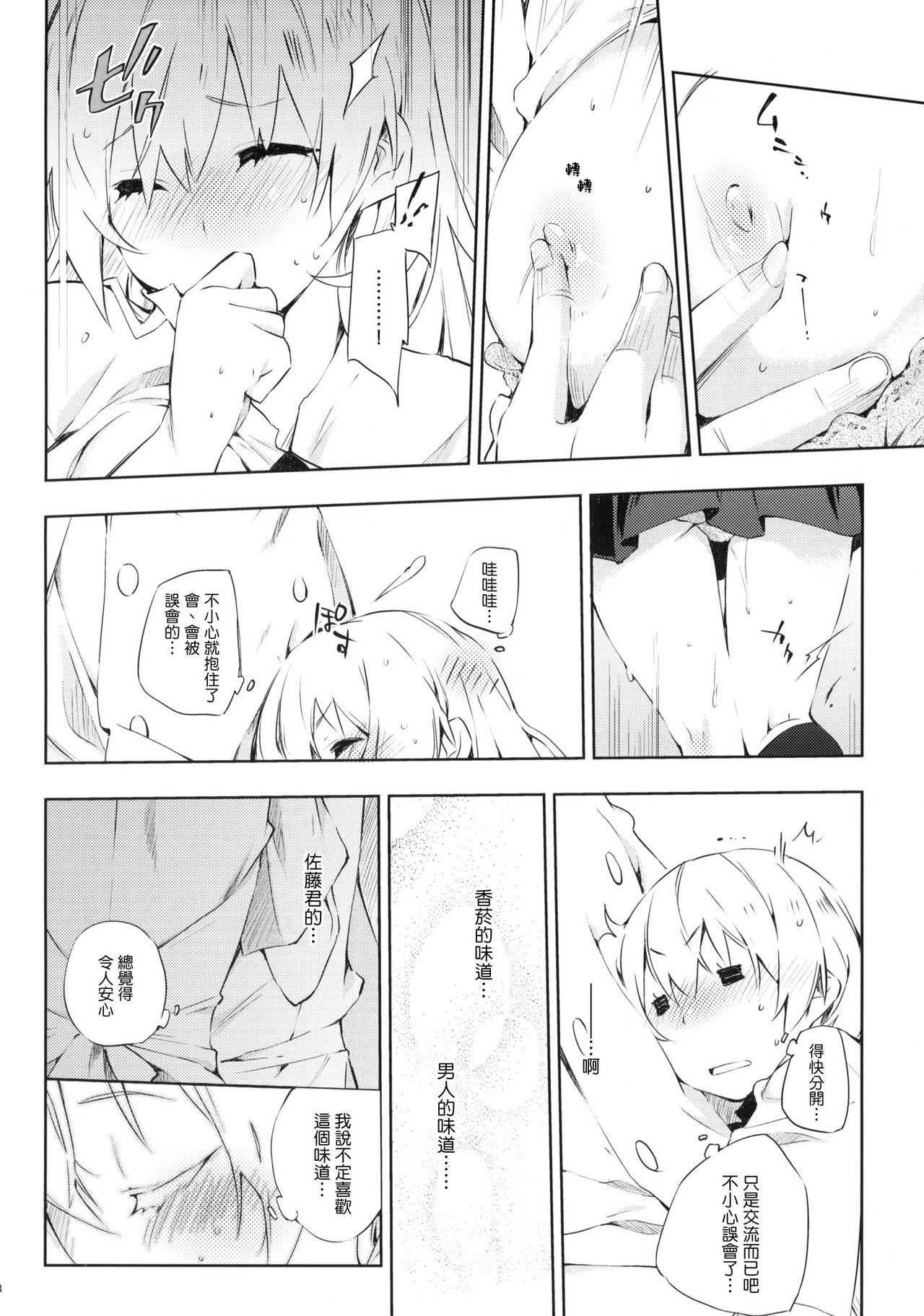 smoking_014
