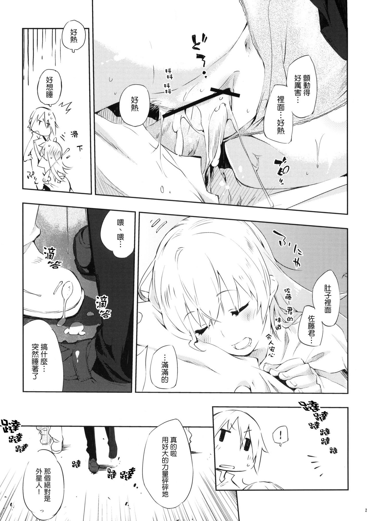 smoking_021