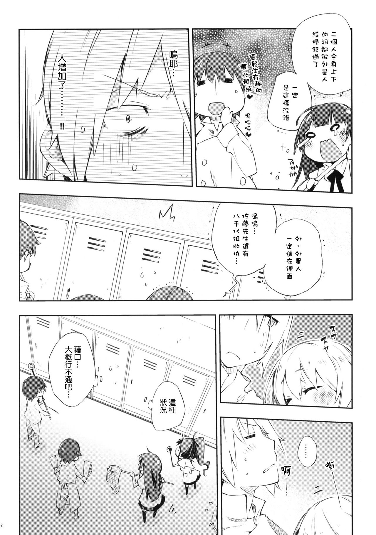 smoking_022