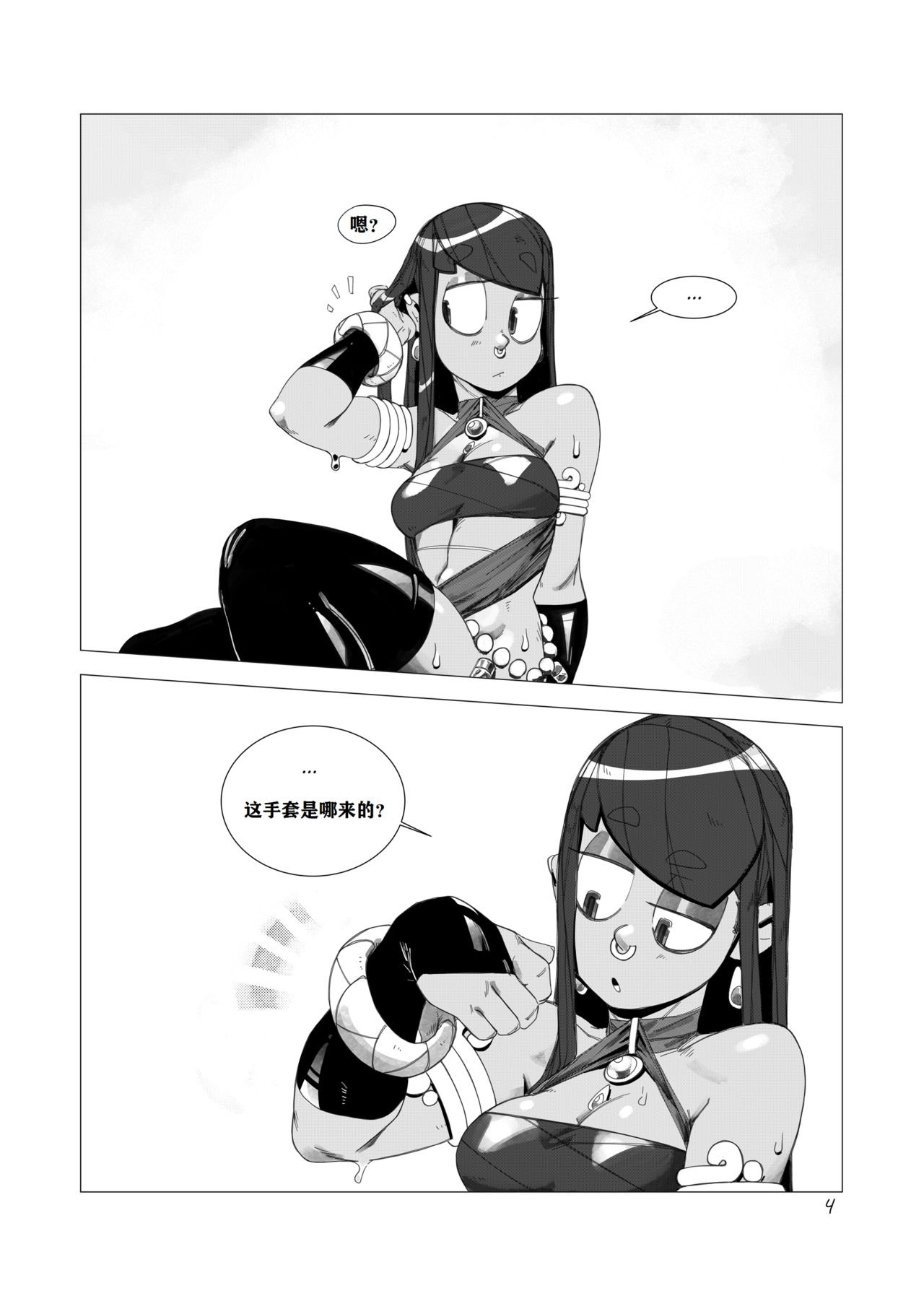 05_Be_Still_04