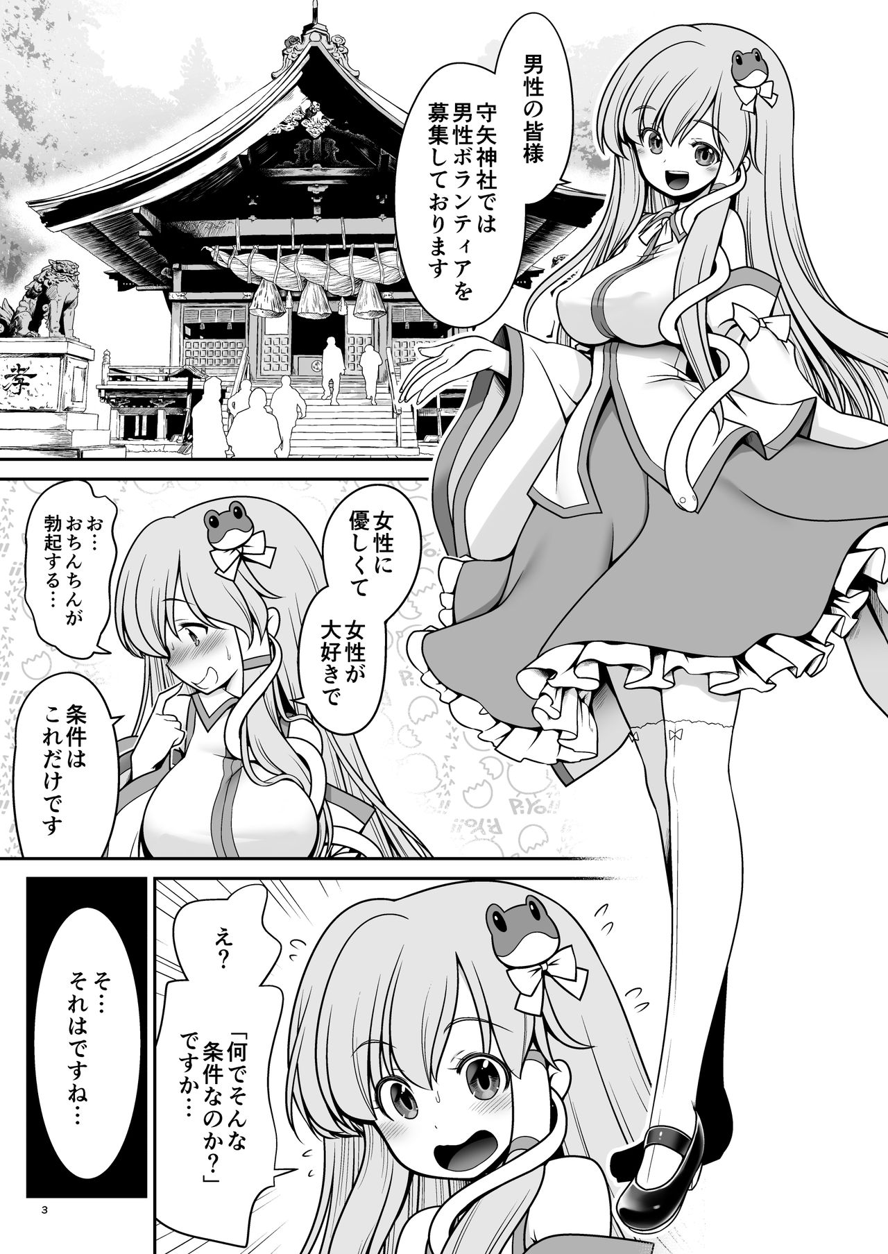 03