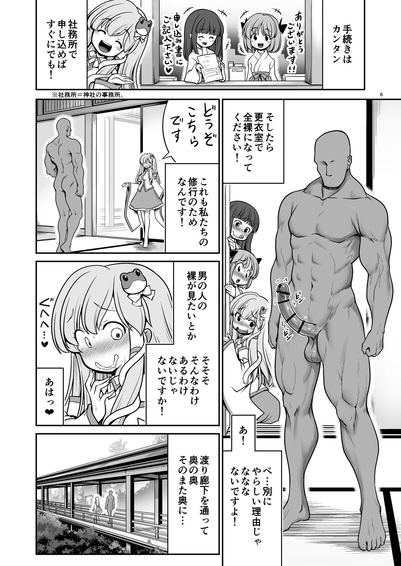 06