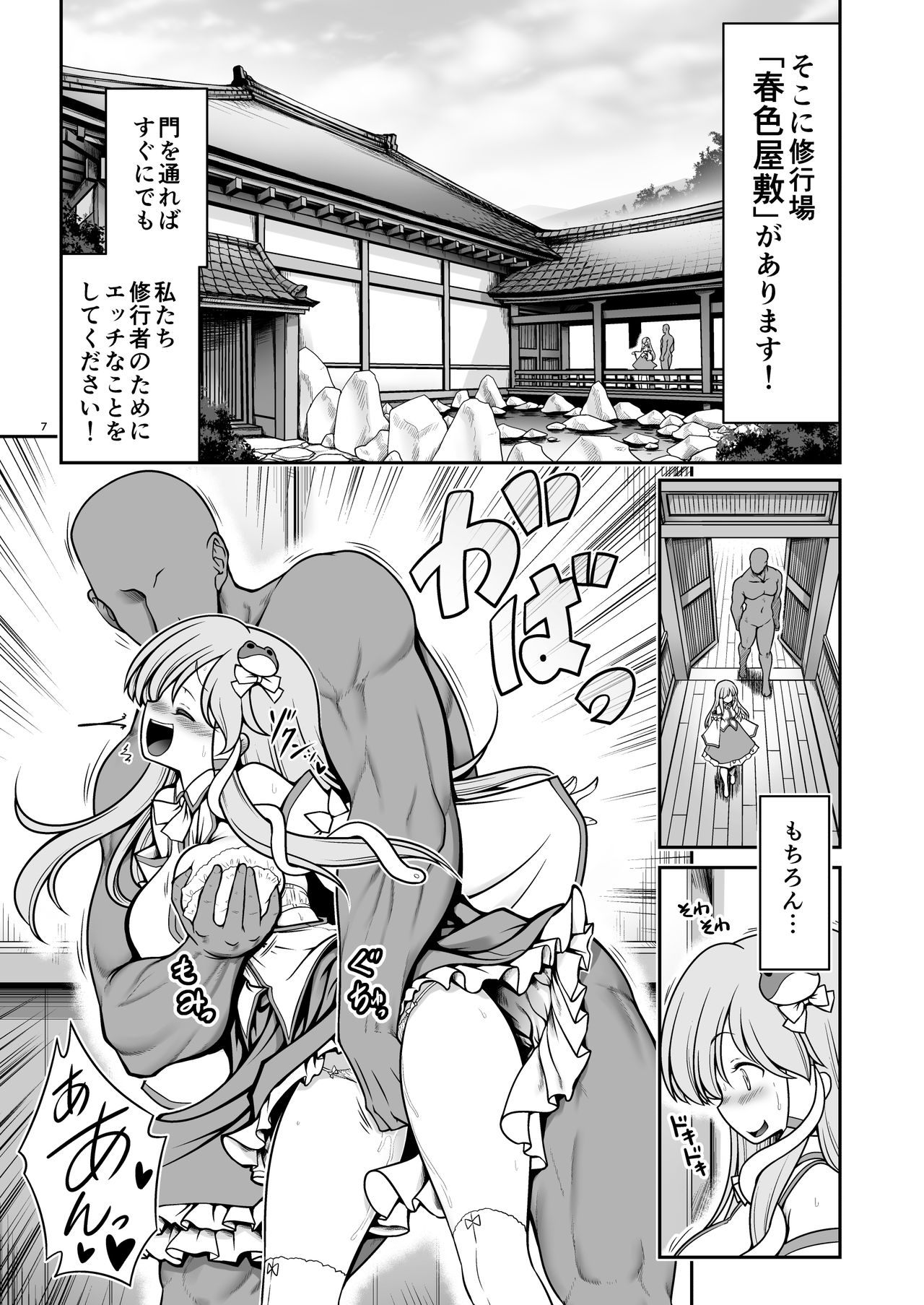 07