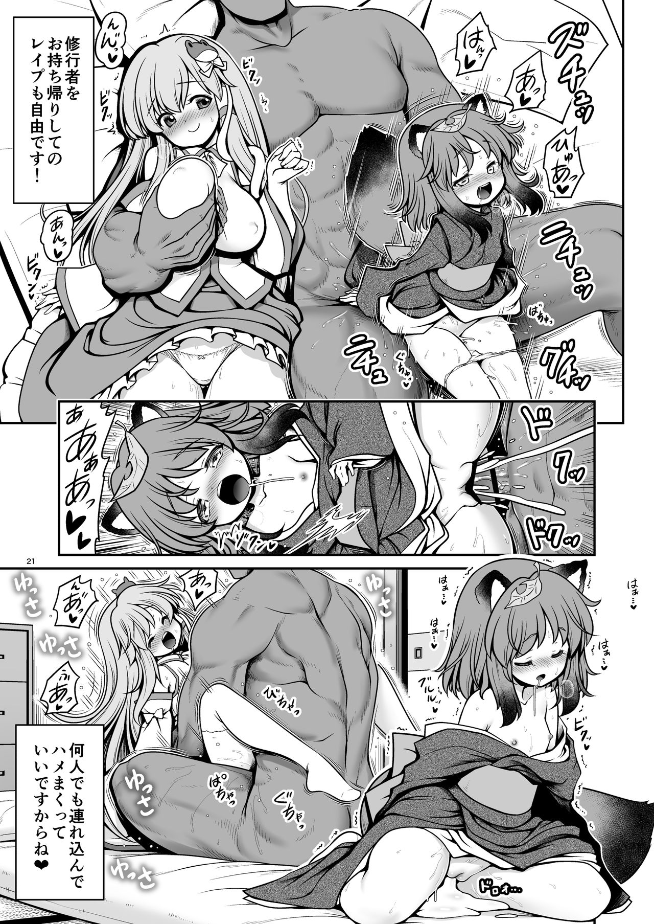 21