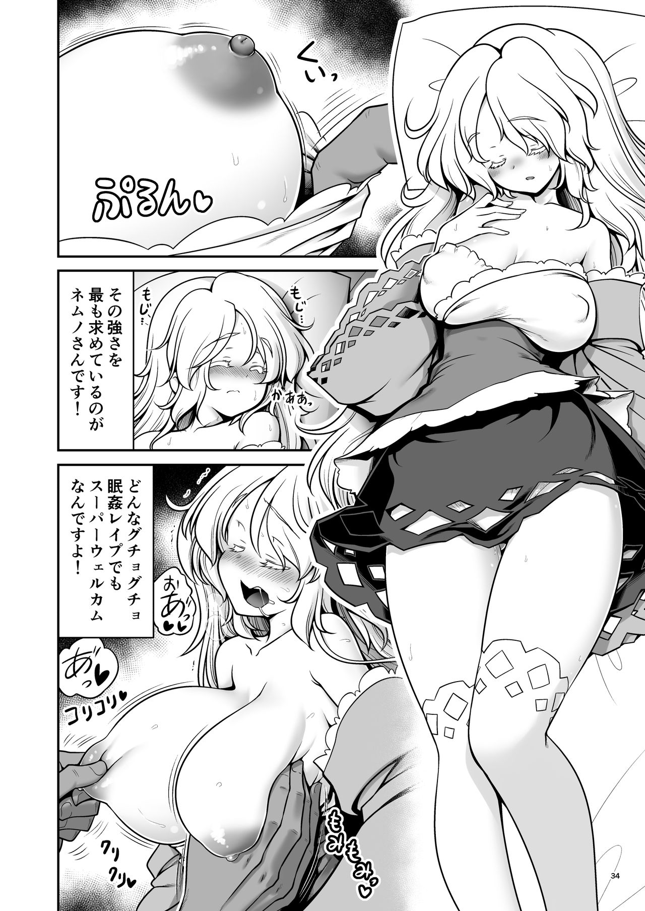34