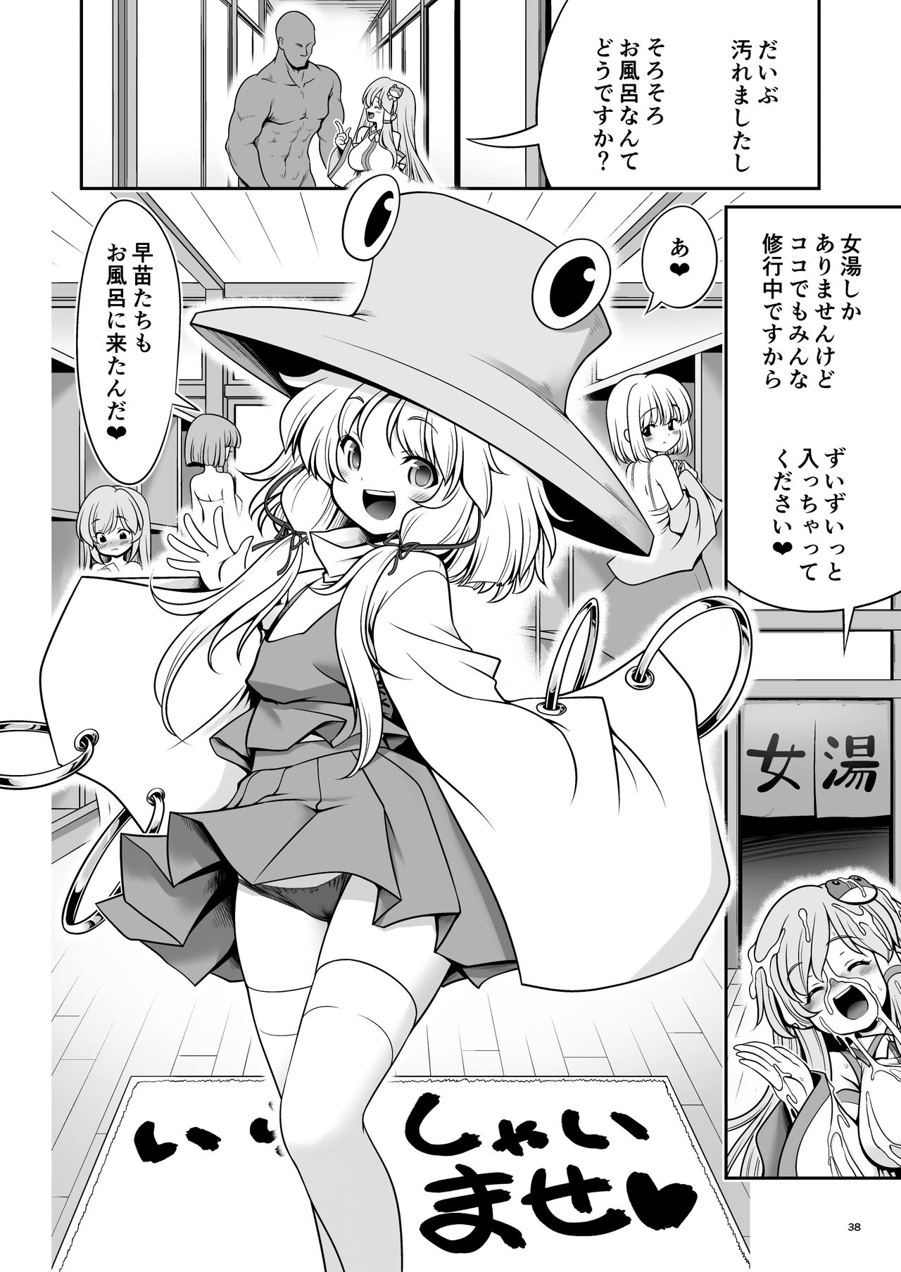 38