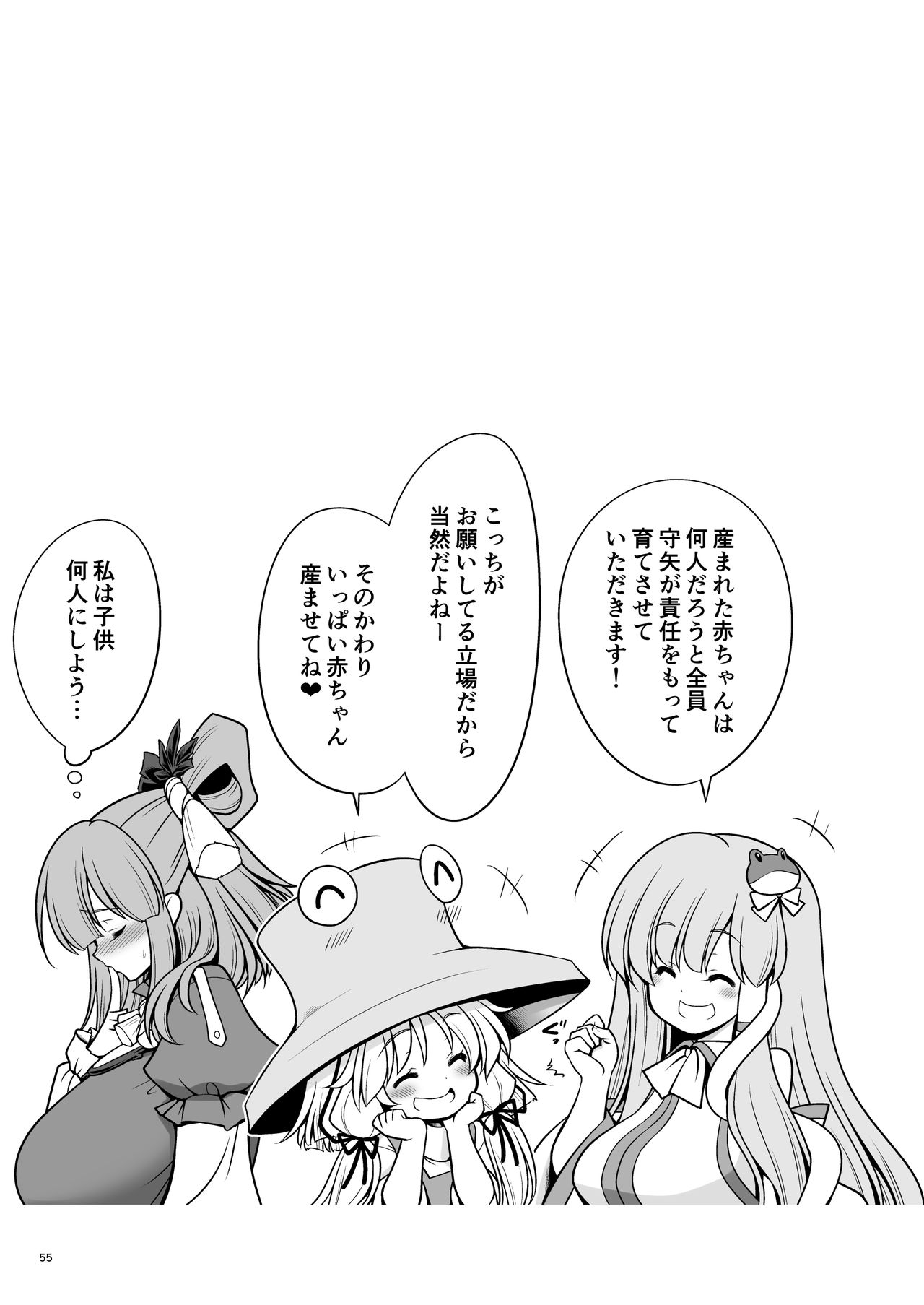 55