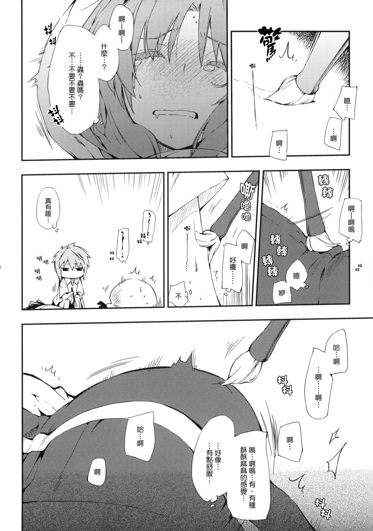 009
